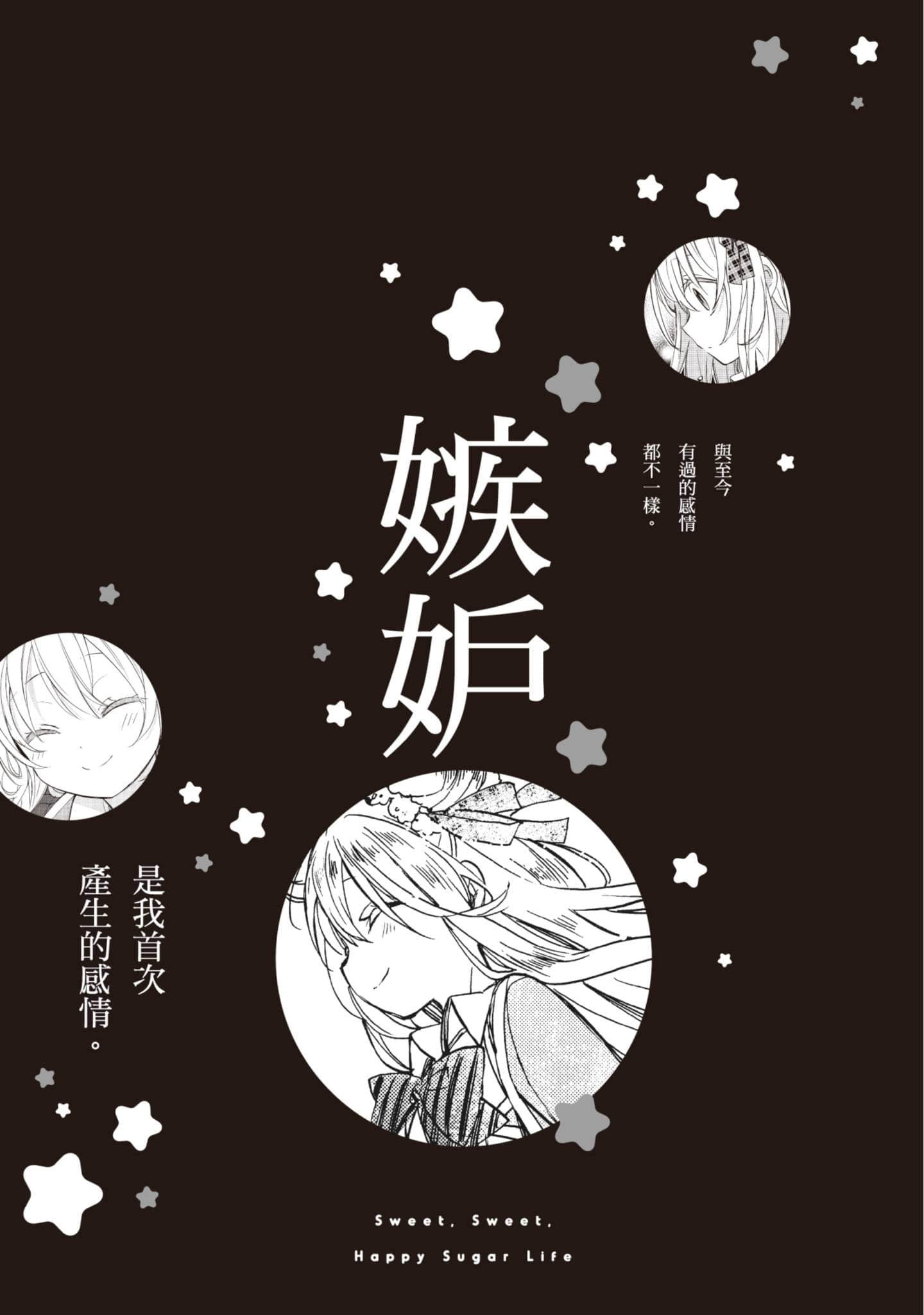 Page 199