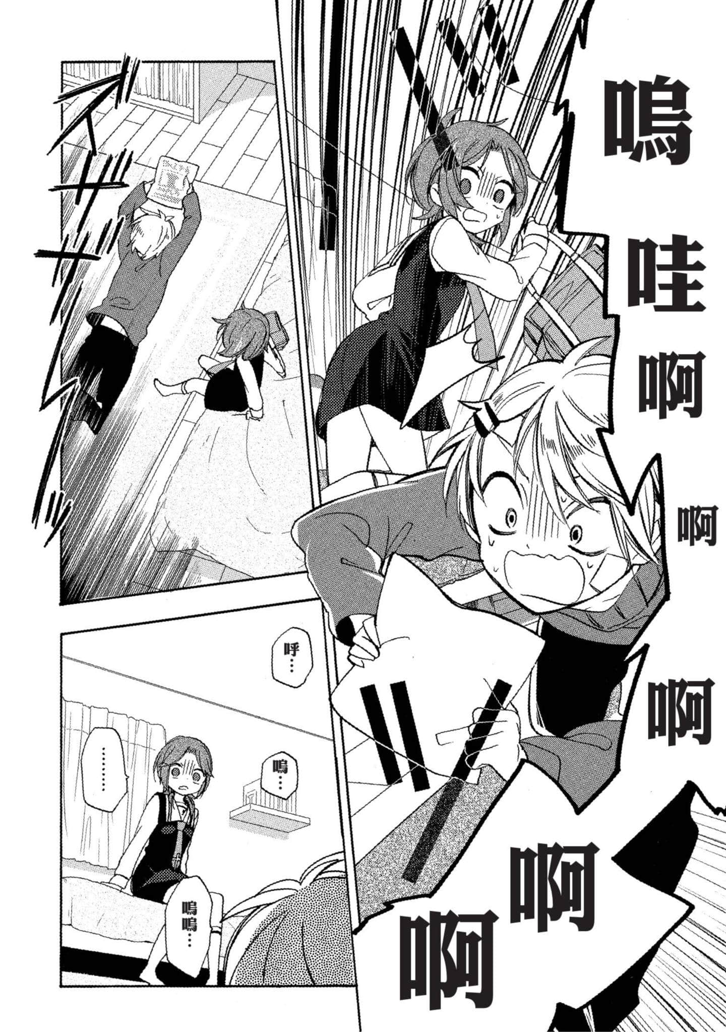 Page 105