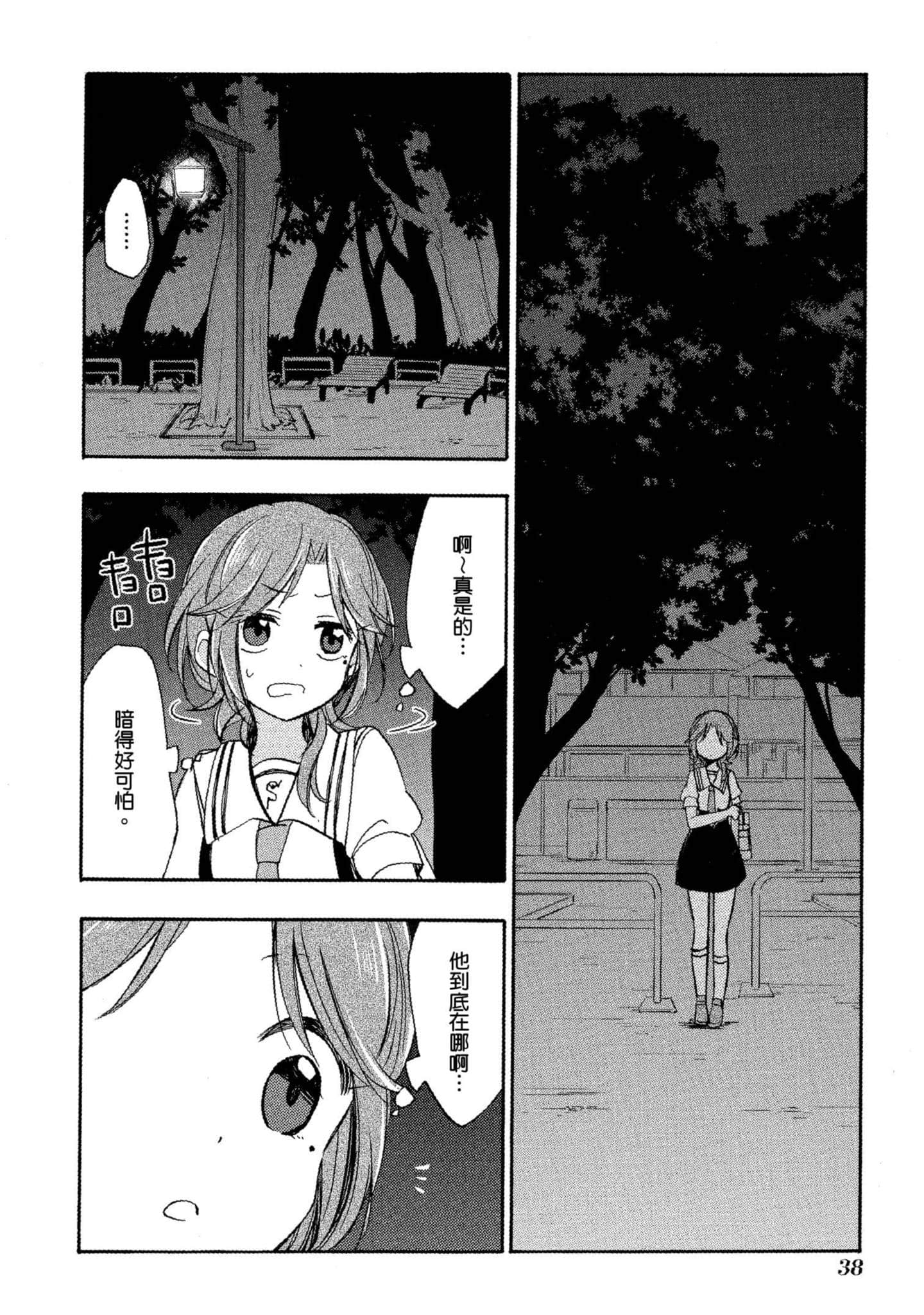 Page 39