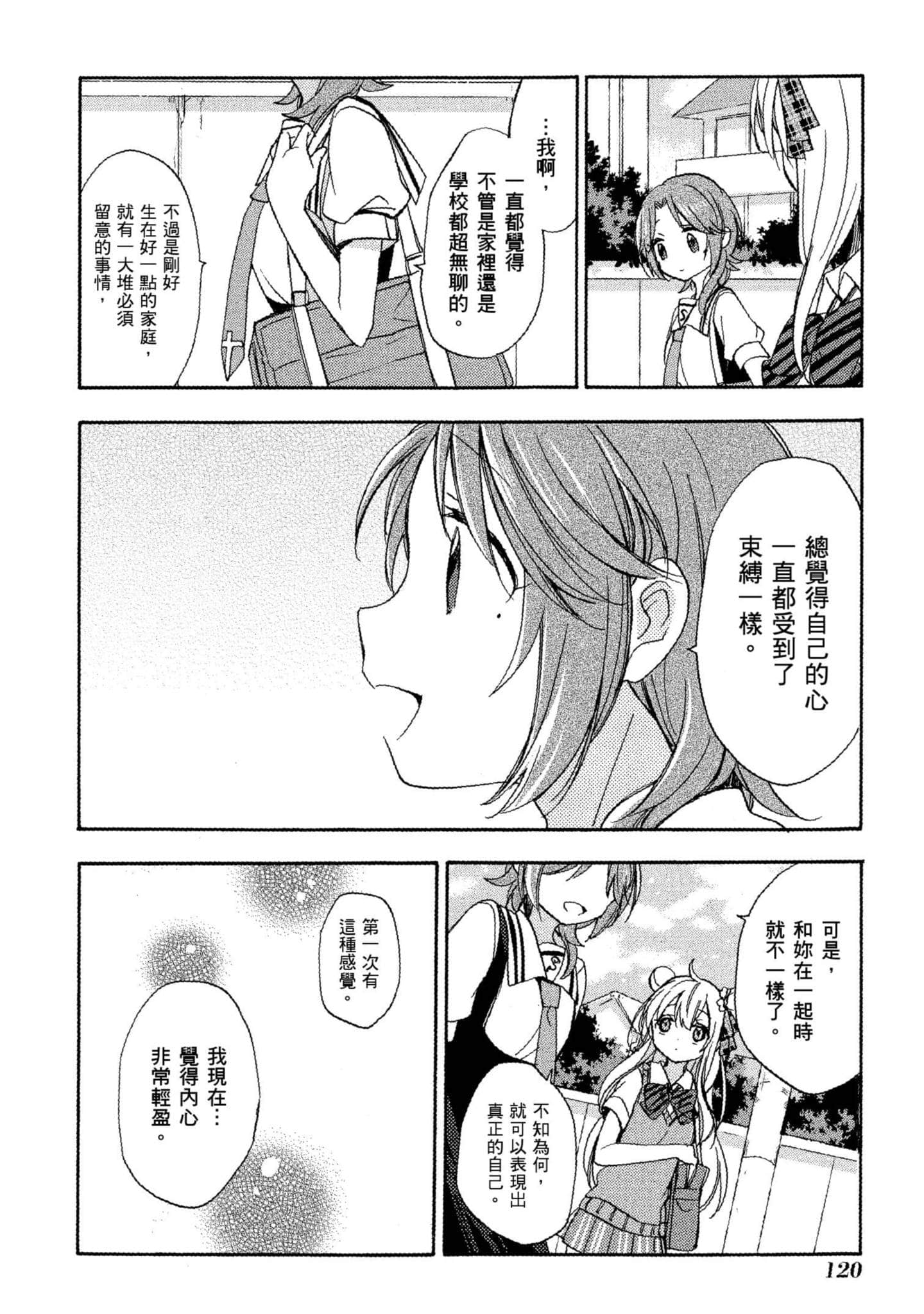 Page 121