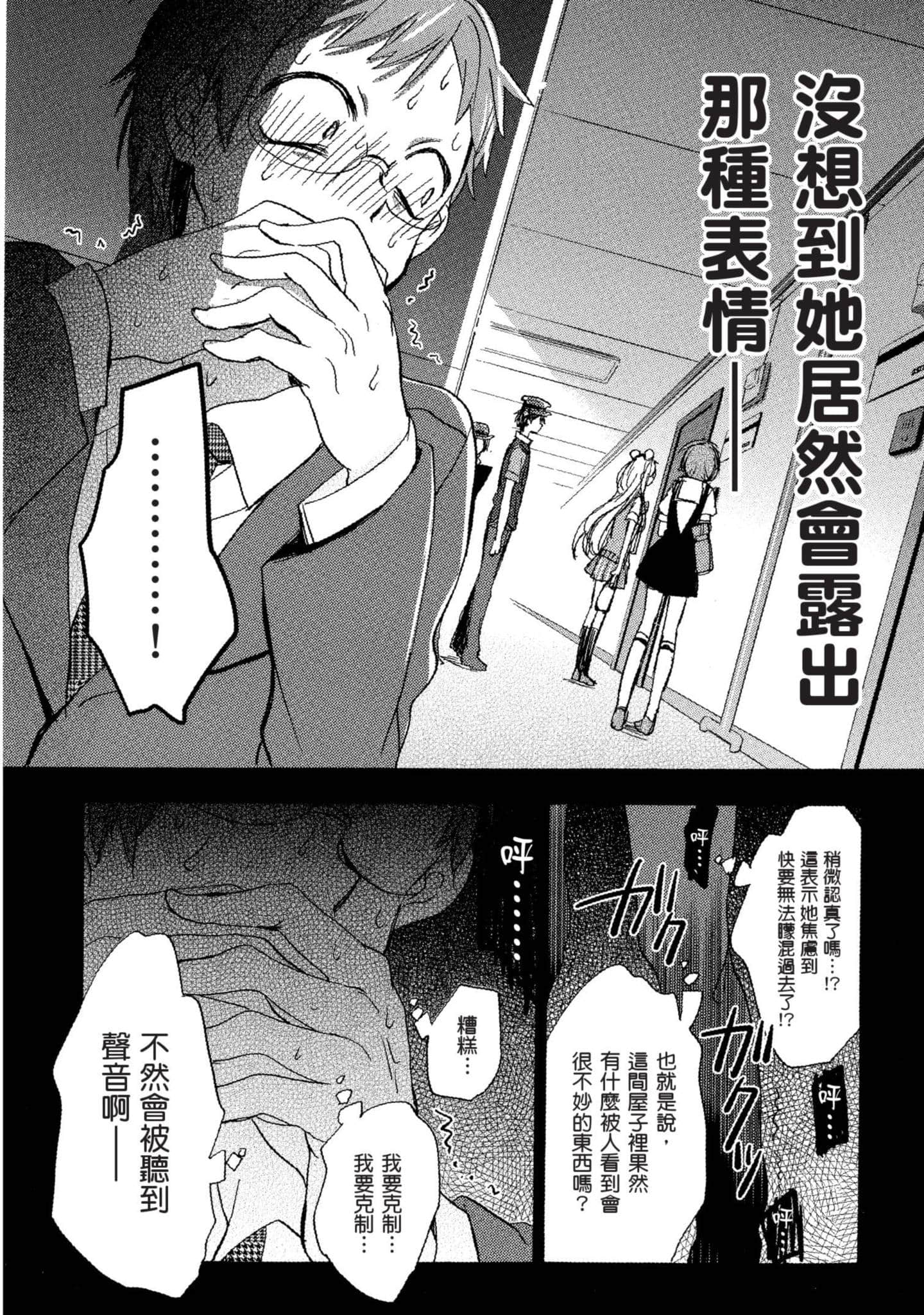 Page 135