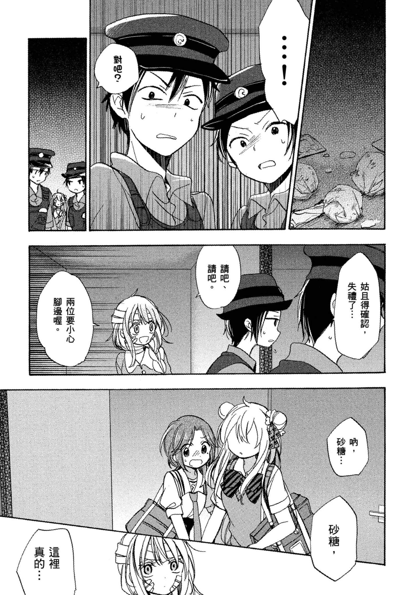 Page 162