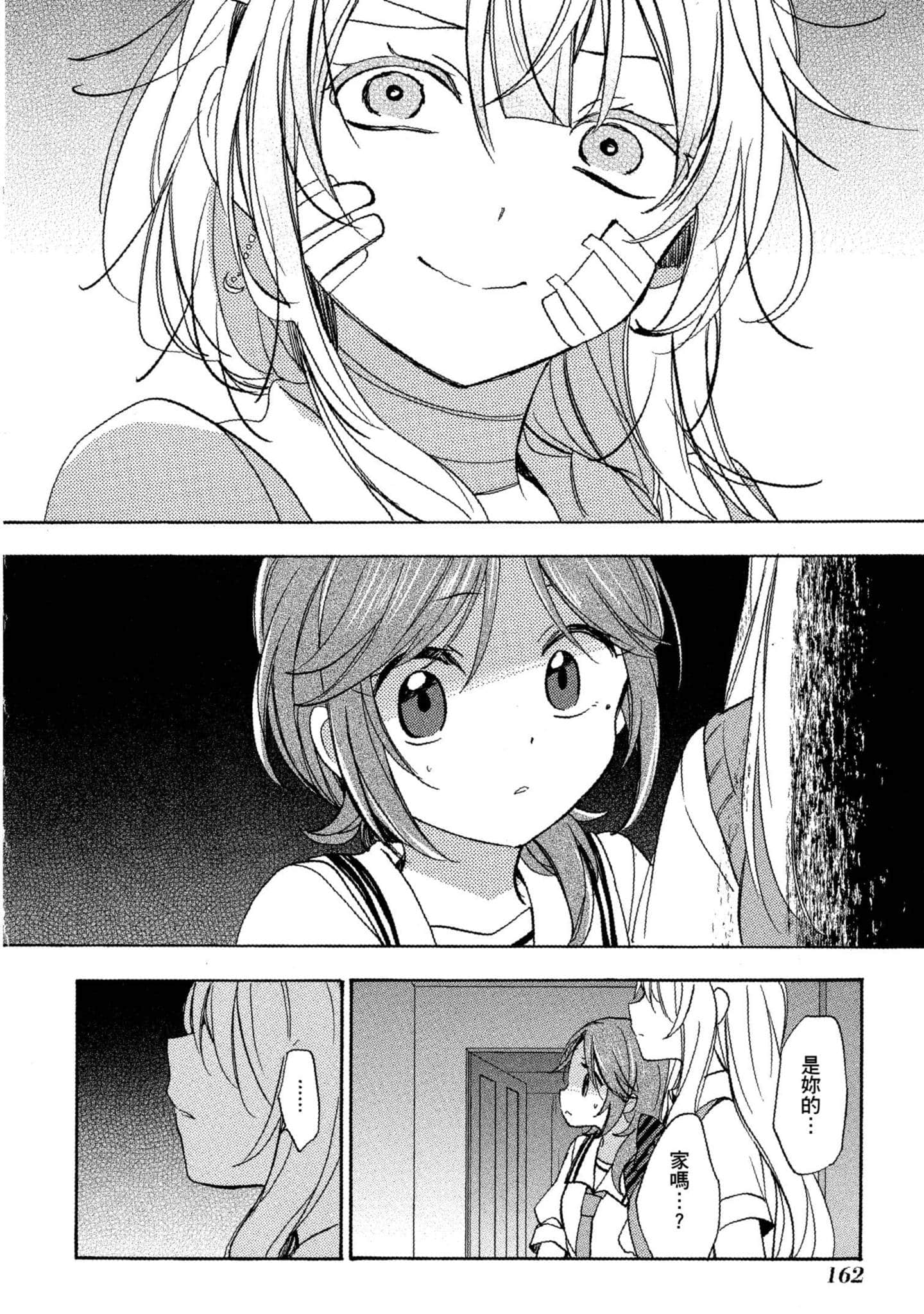 Page 163
