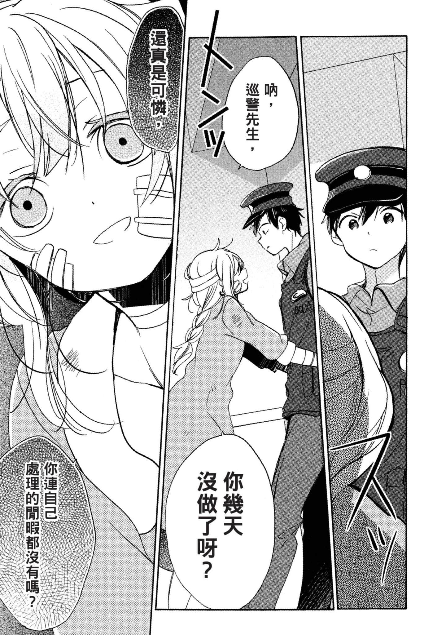Page 166