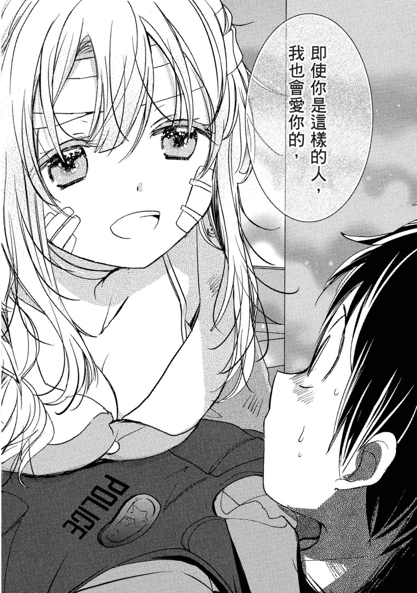 Page 171