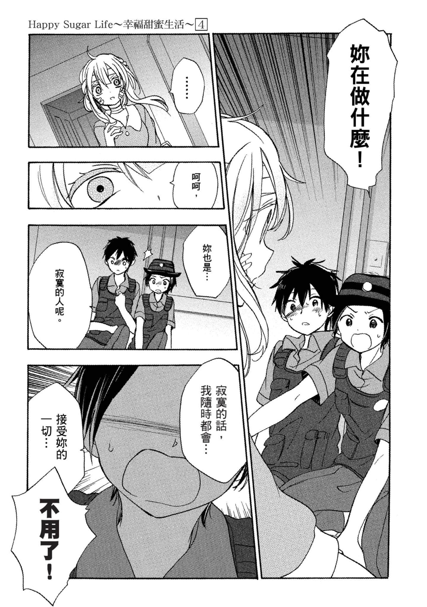 Page 176