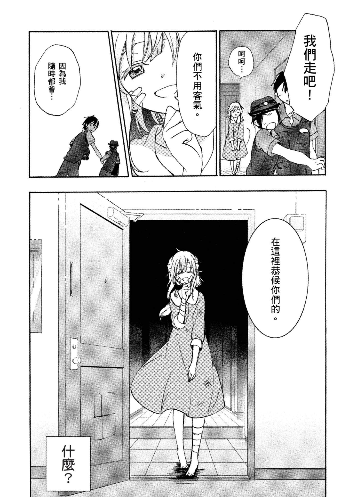 Page 177