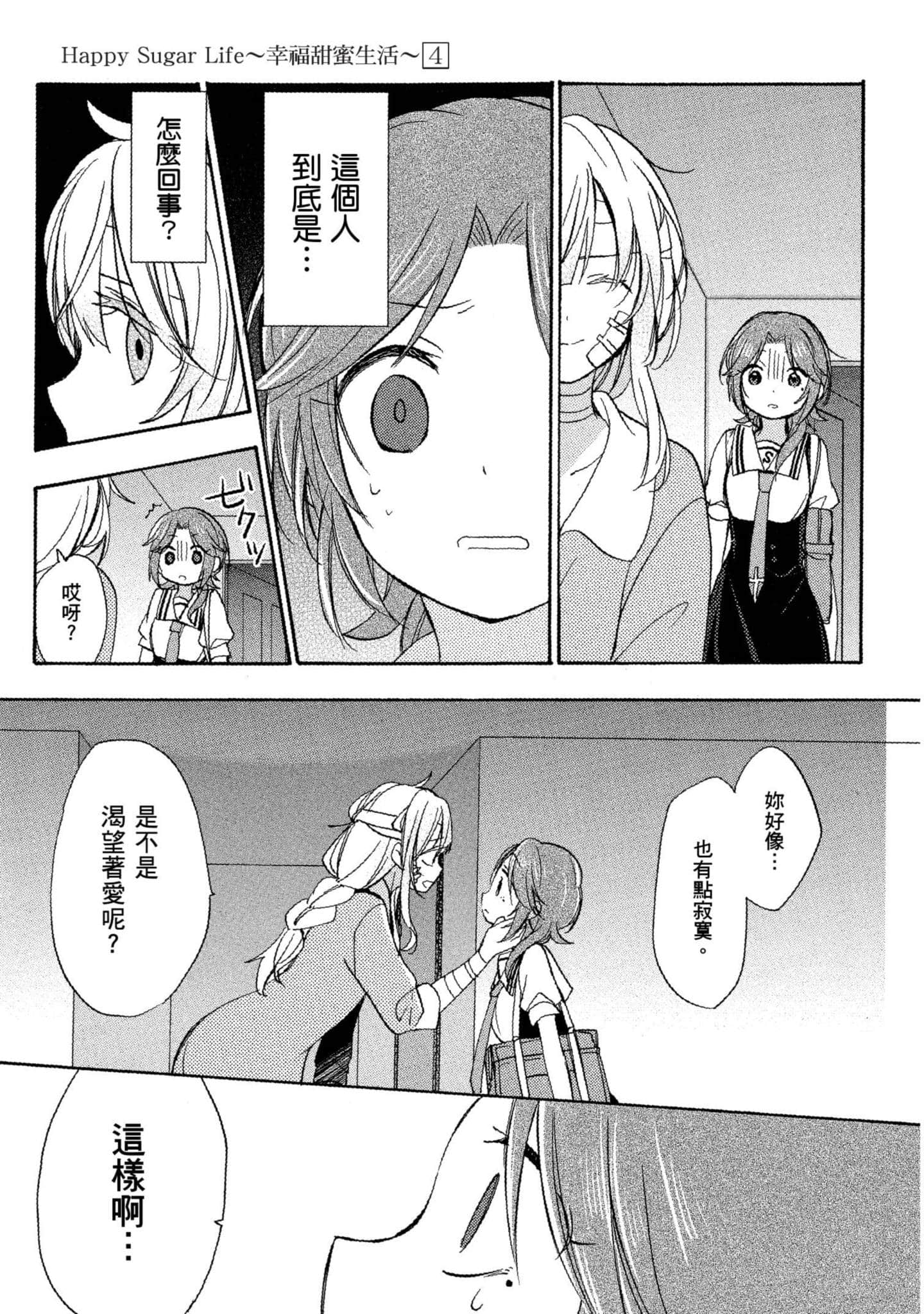 Page 178