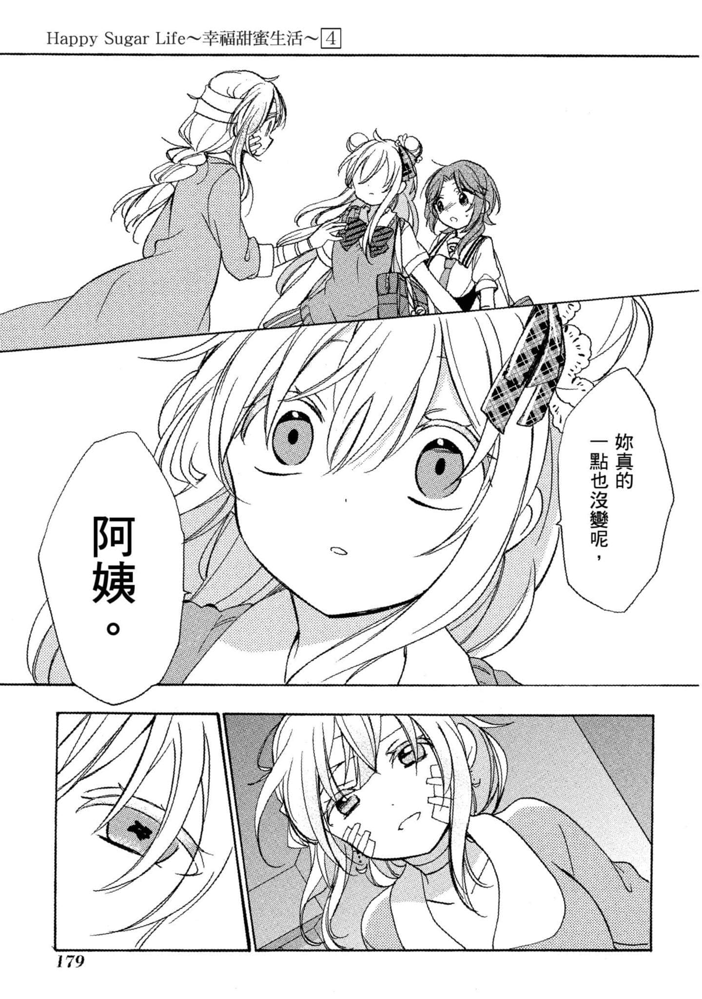 Page 180