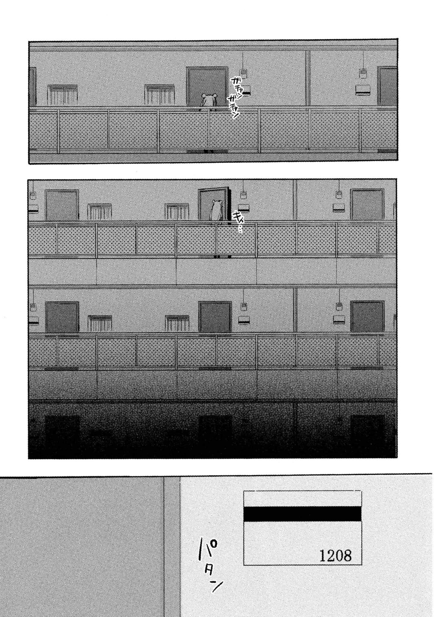 Page 196