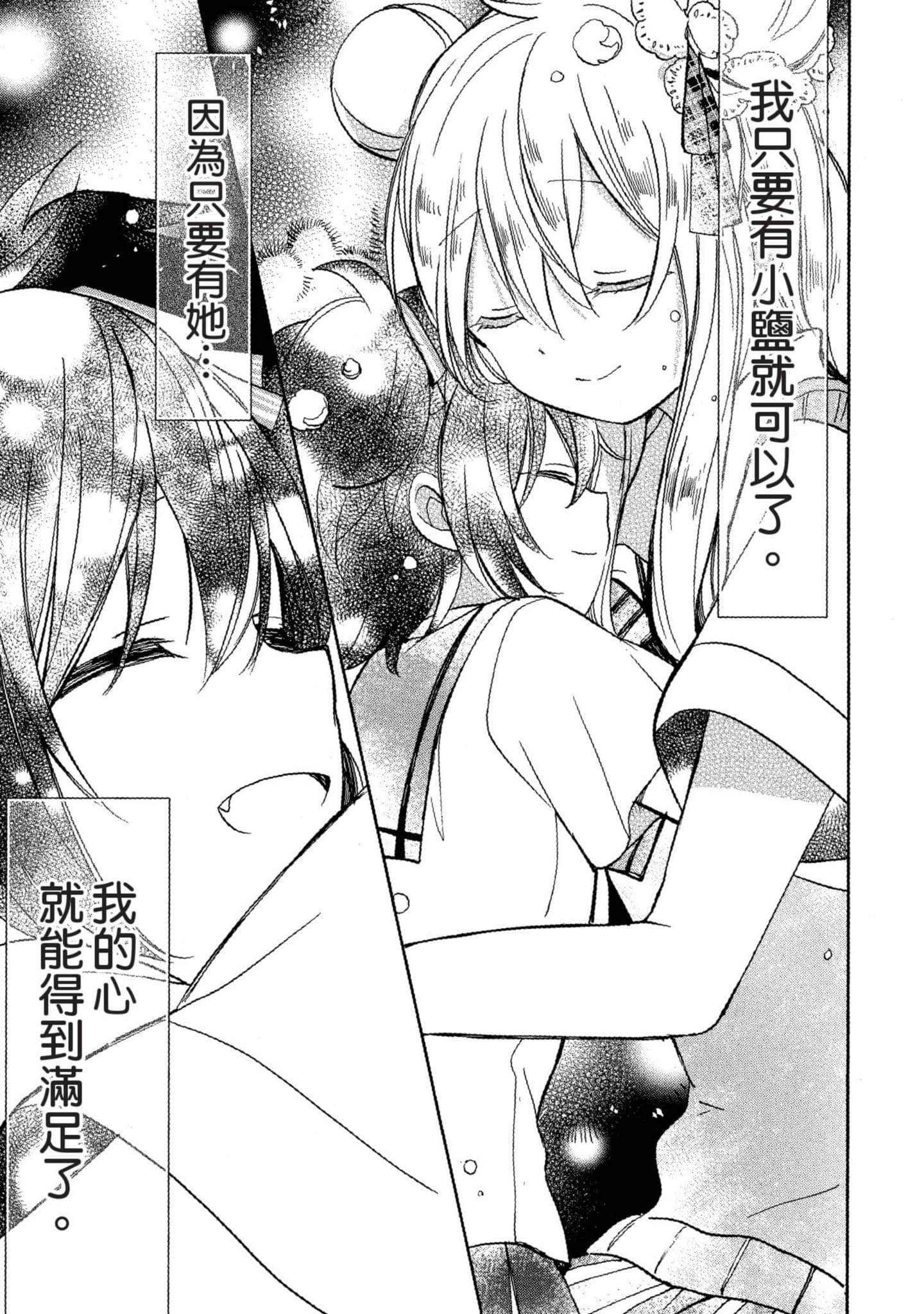 Page 200