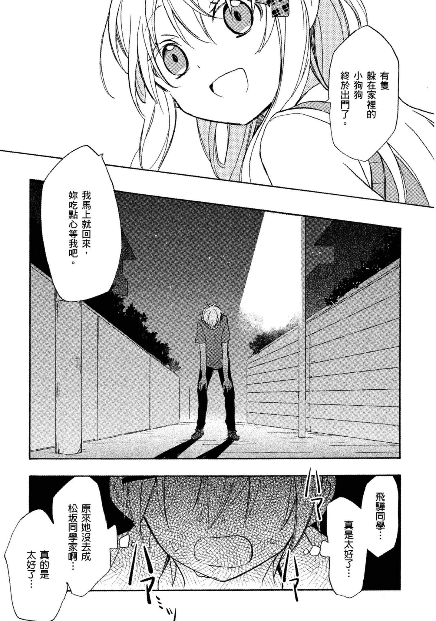 Page 202