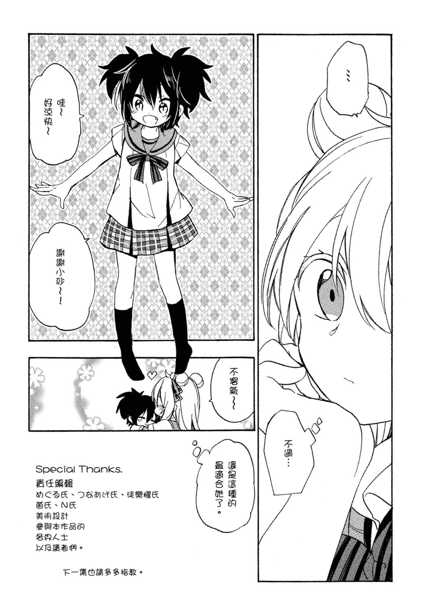 Page 206