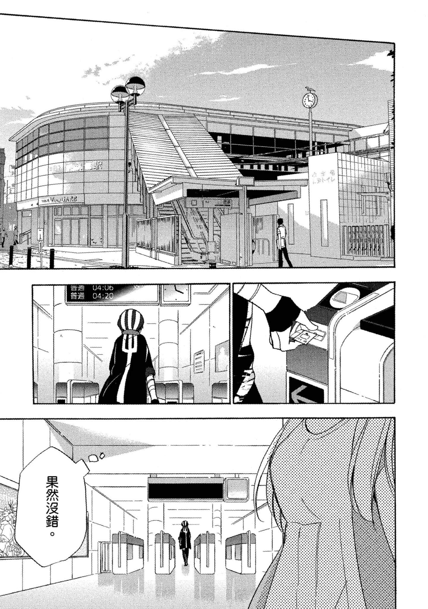 Page 108