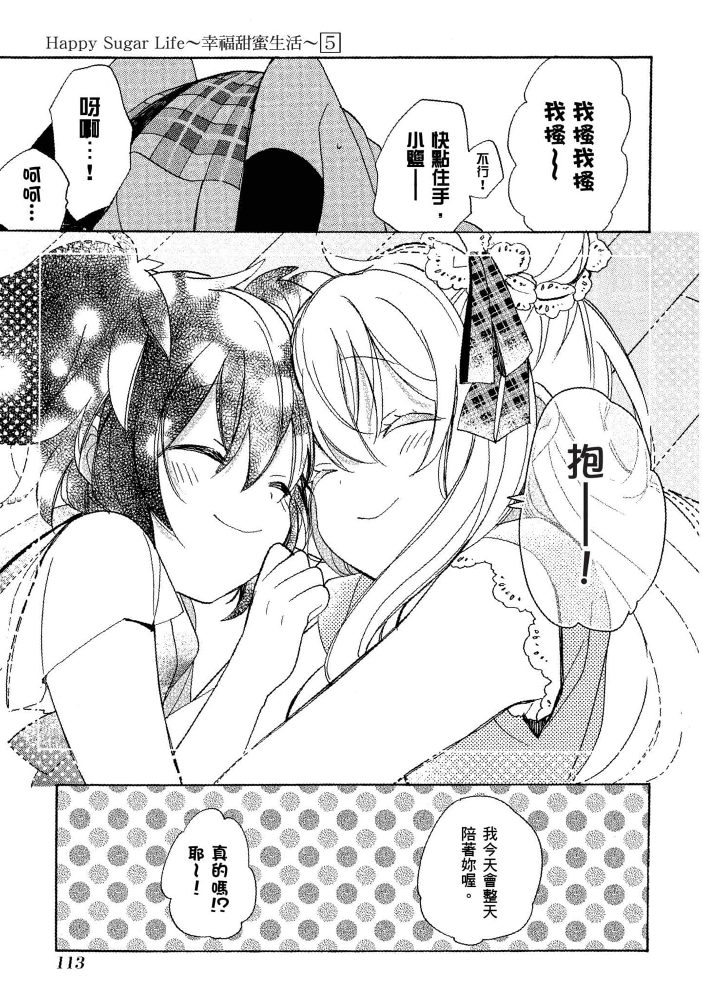 Page 114