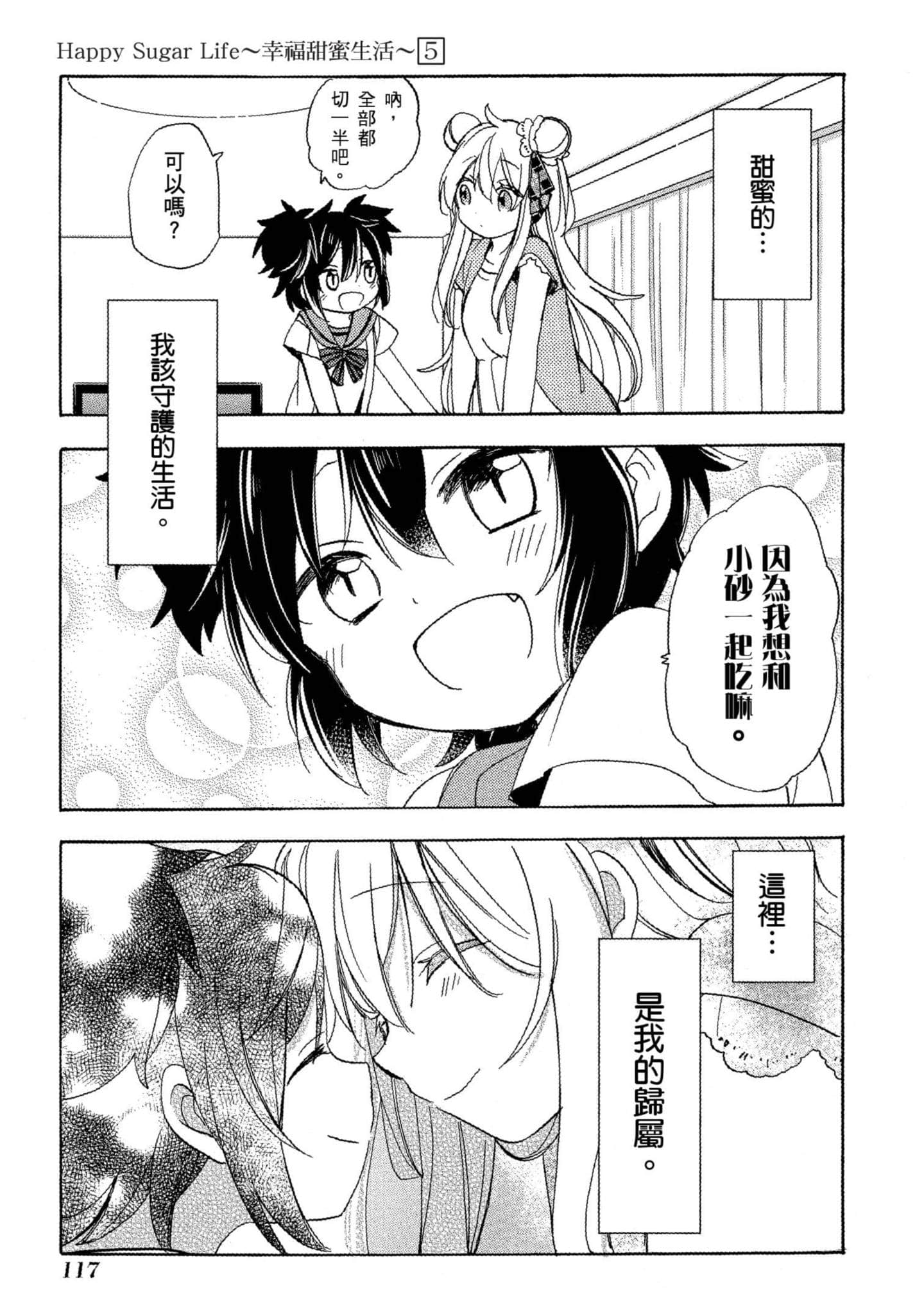Page 118