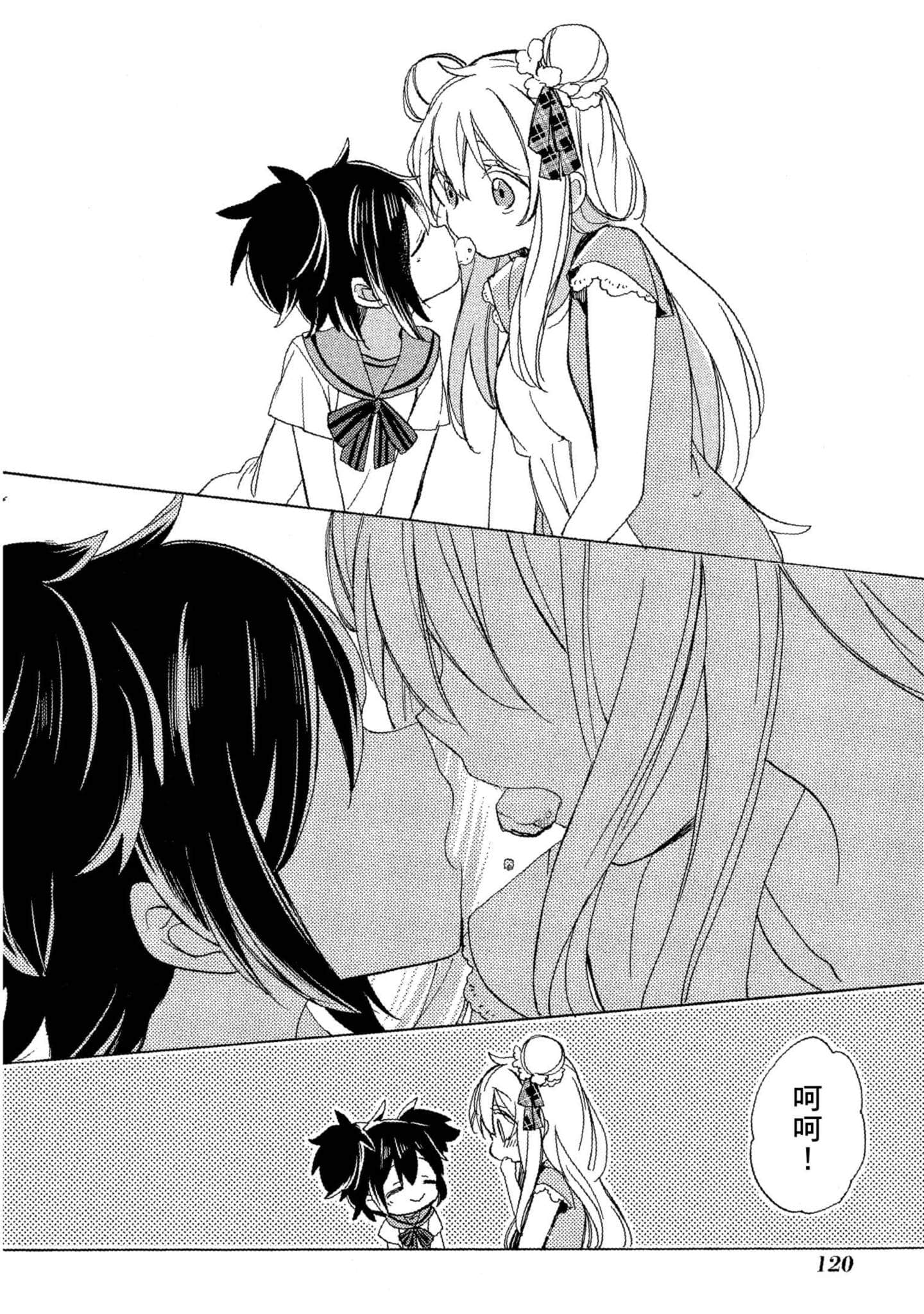 Page 121