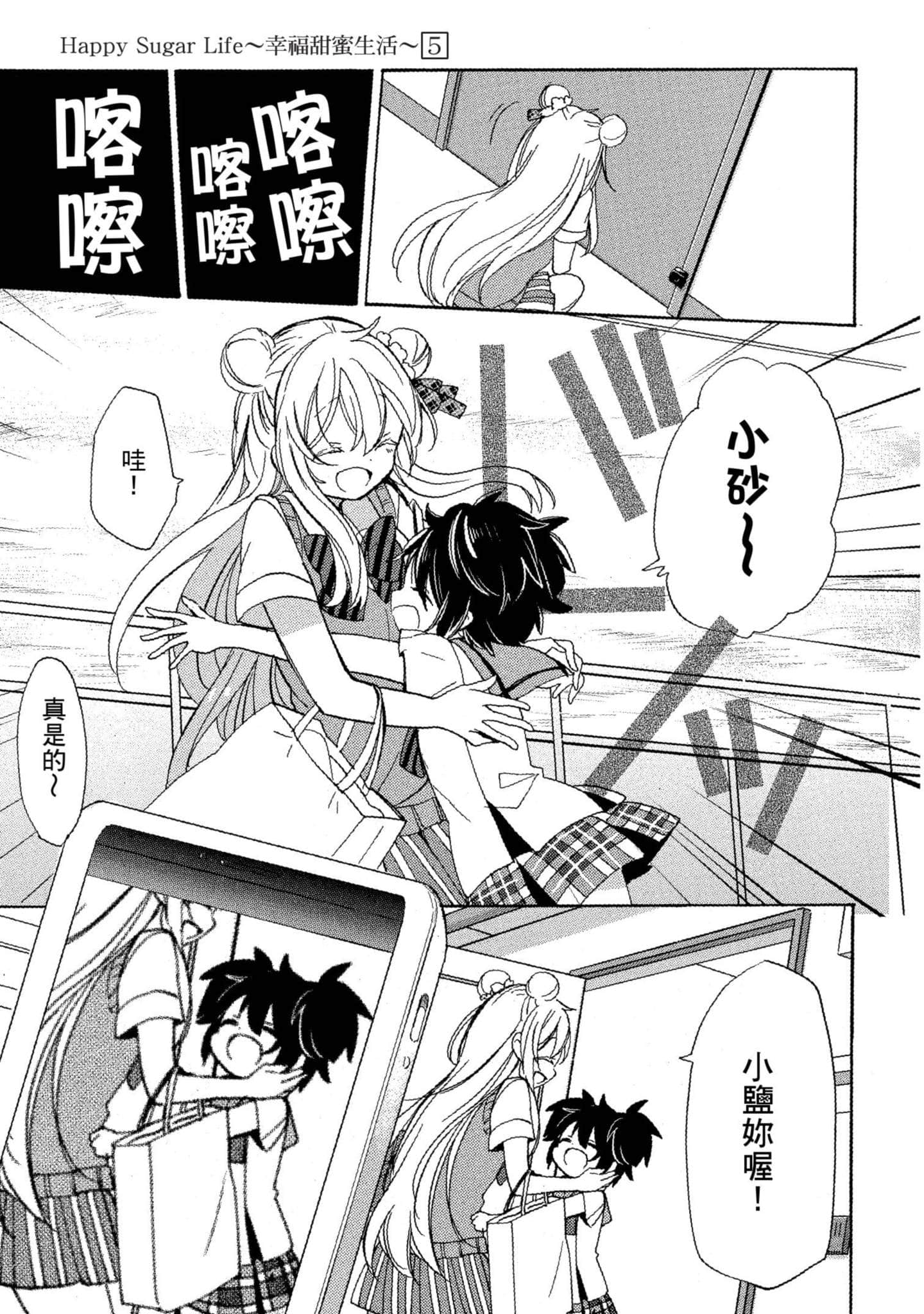 Page 144