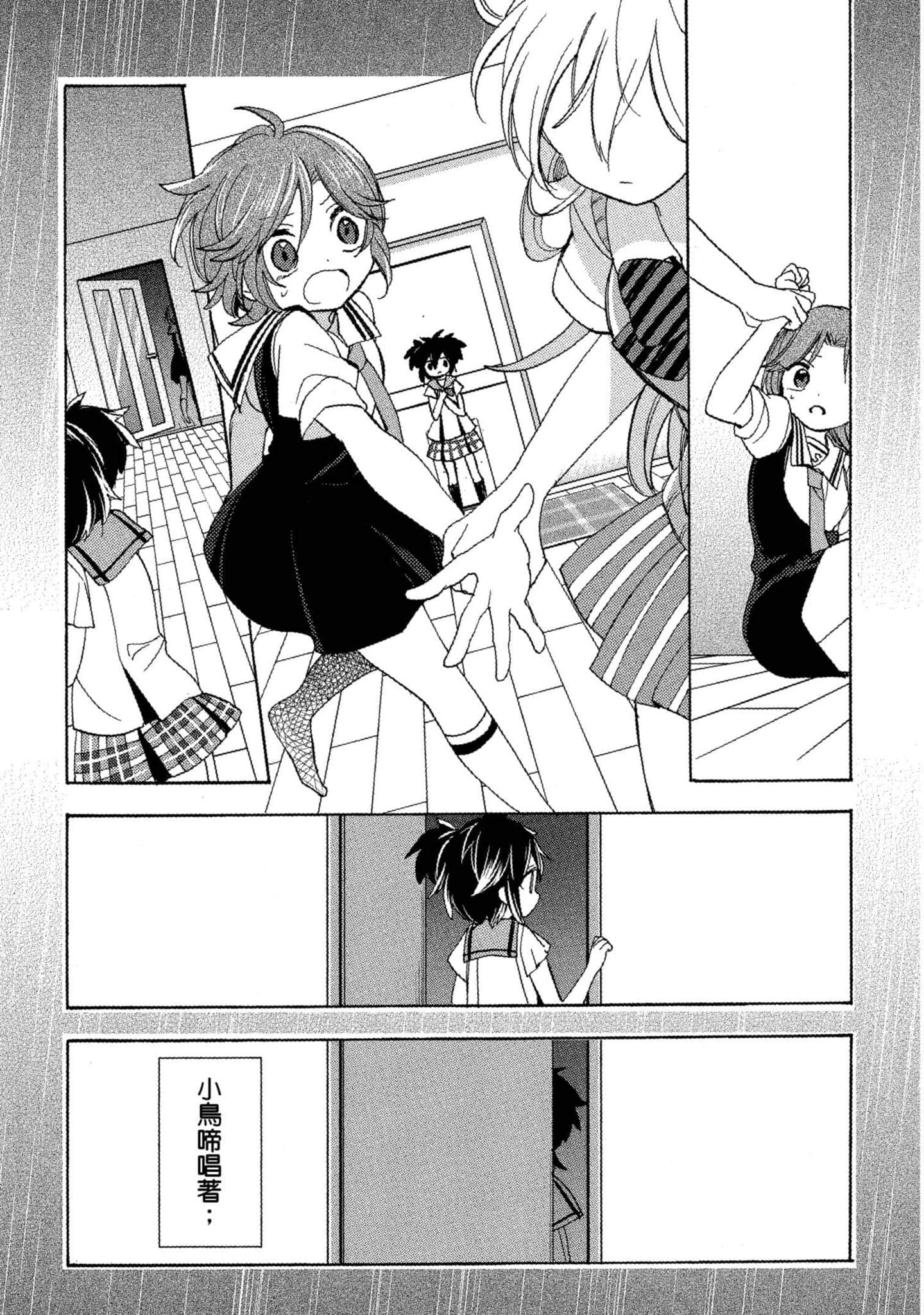 Page 158