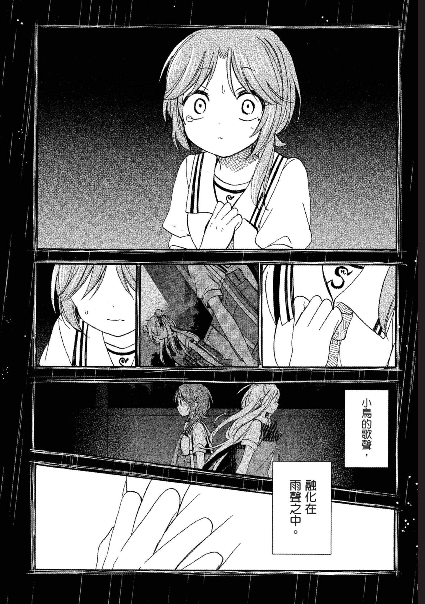 Page 170