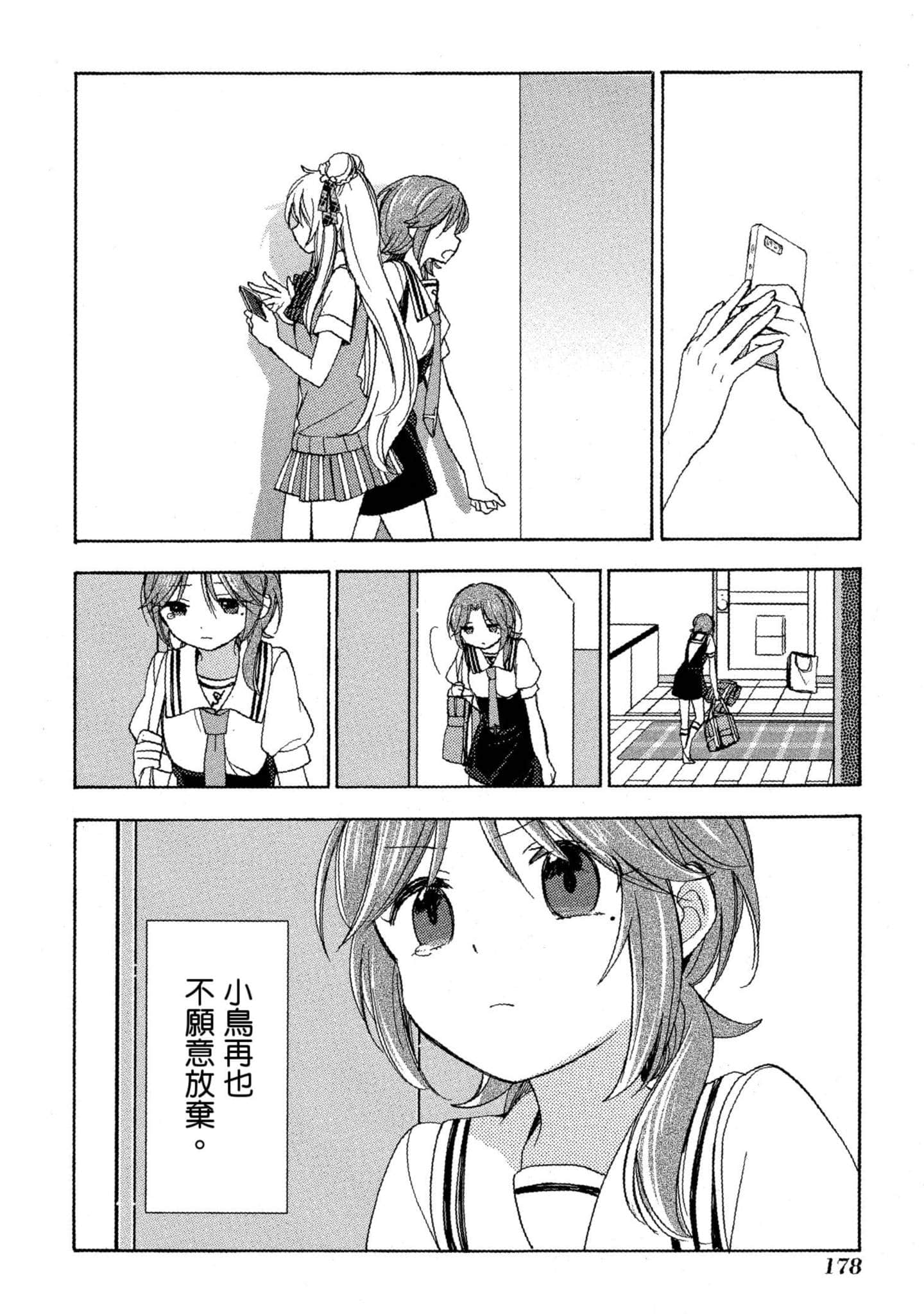 Page 179