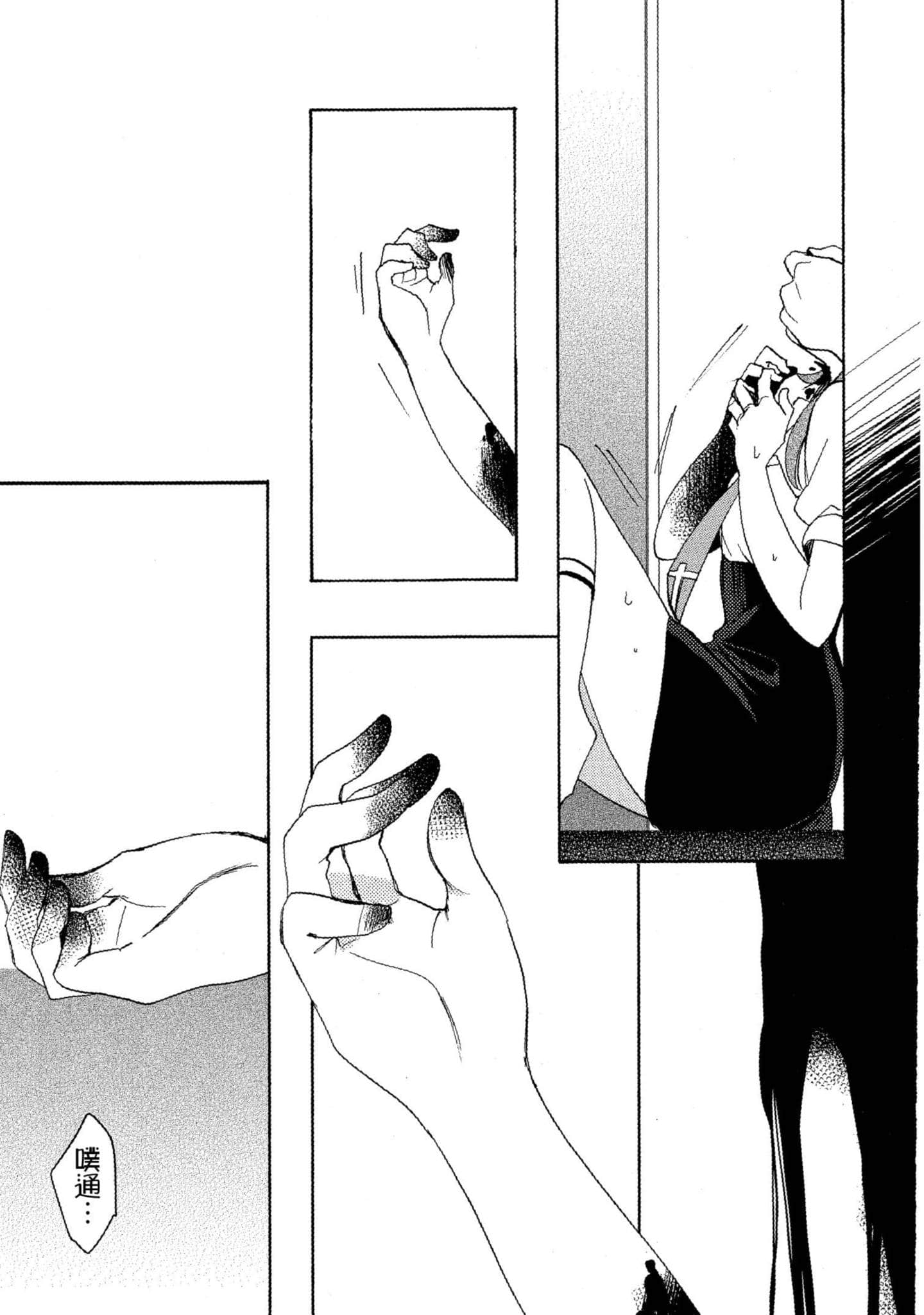 Page 190