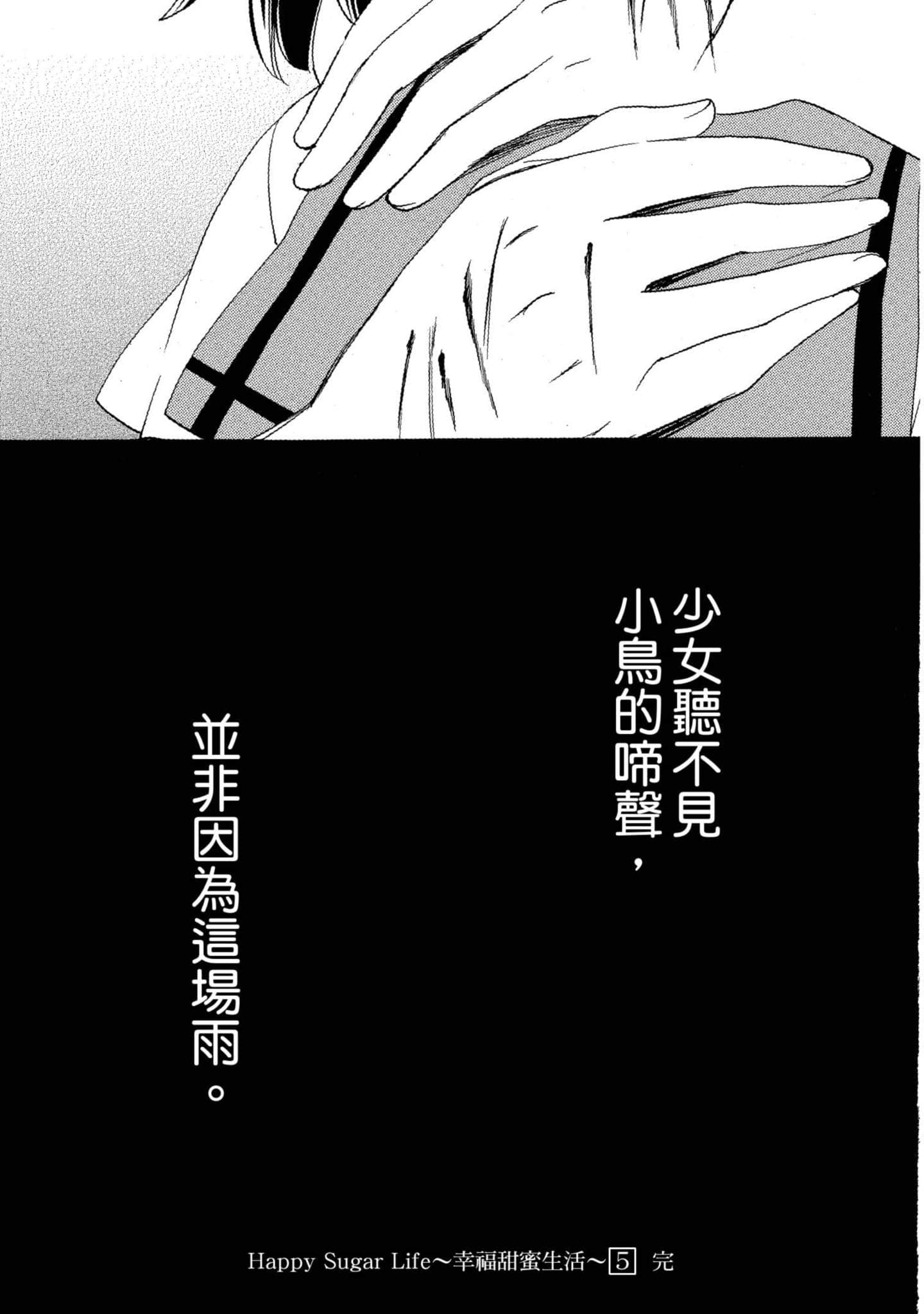 Page 196