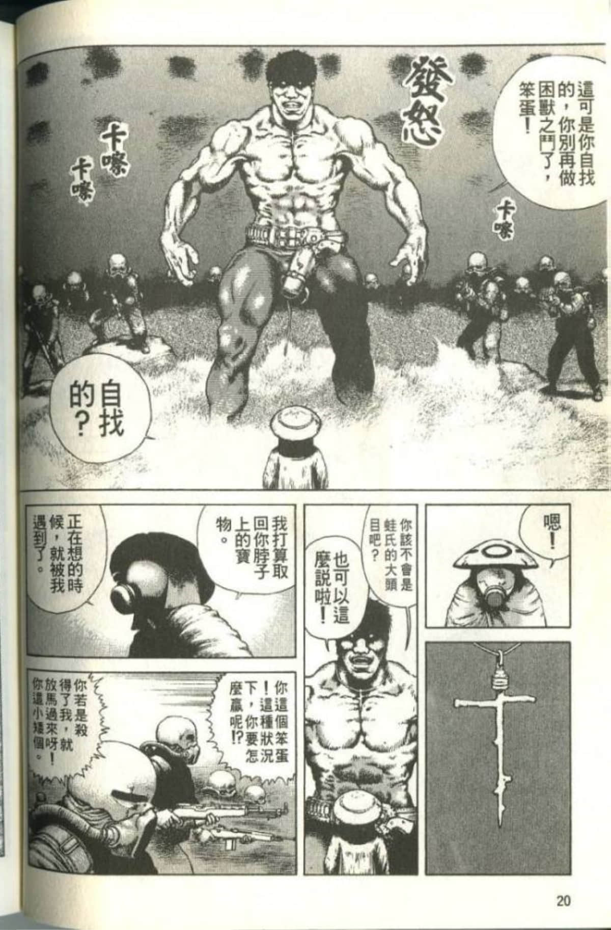 Page 22