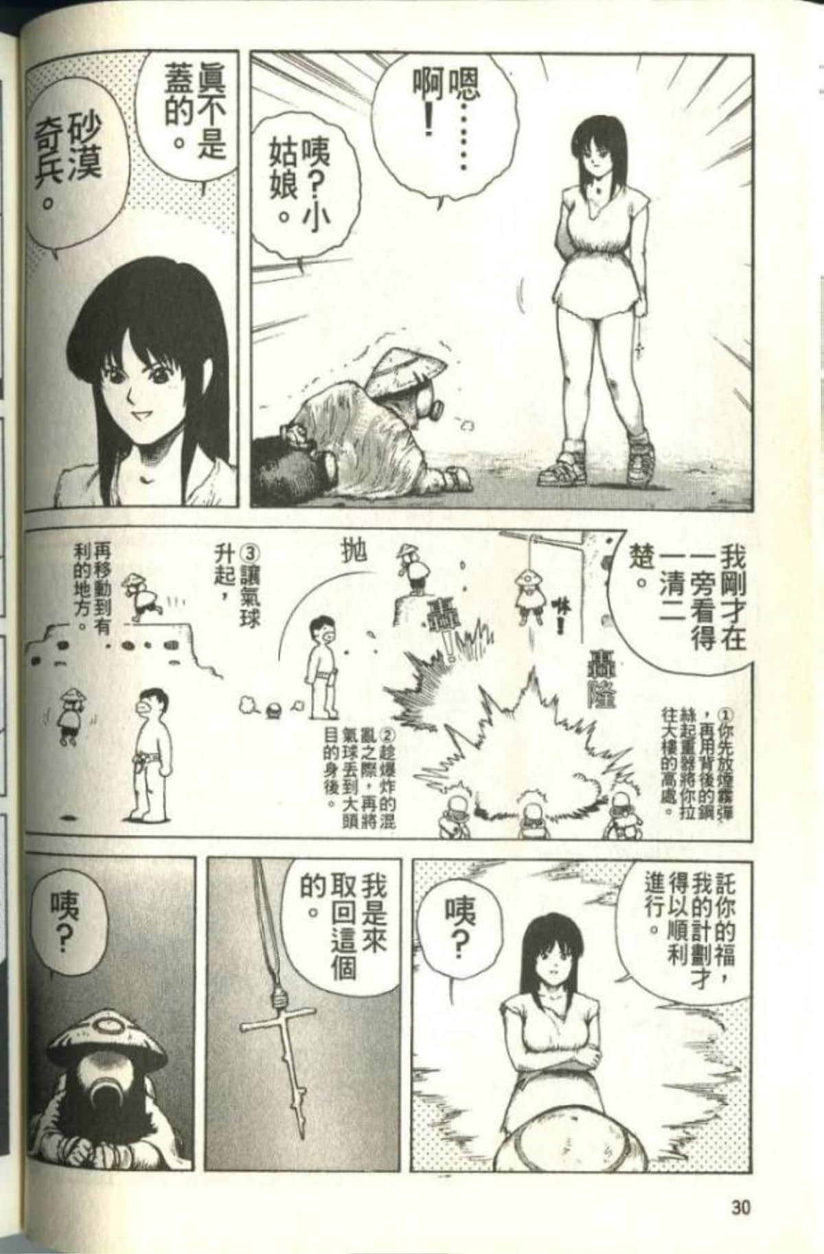 Page 32