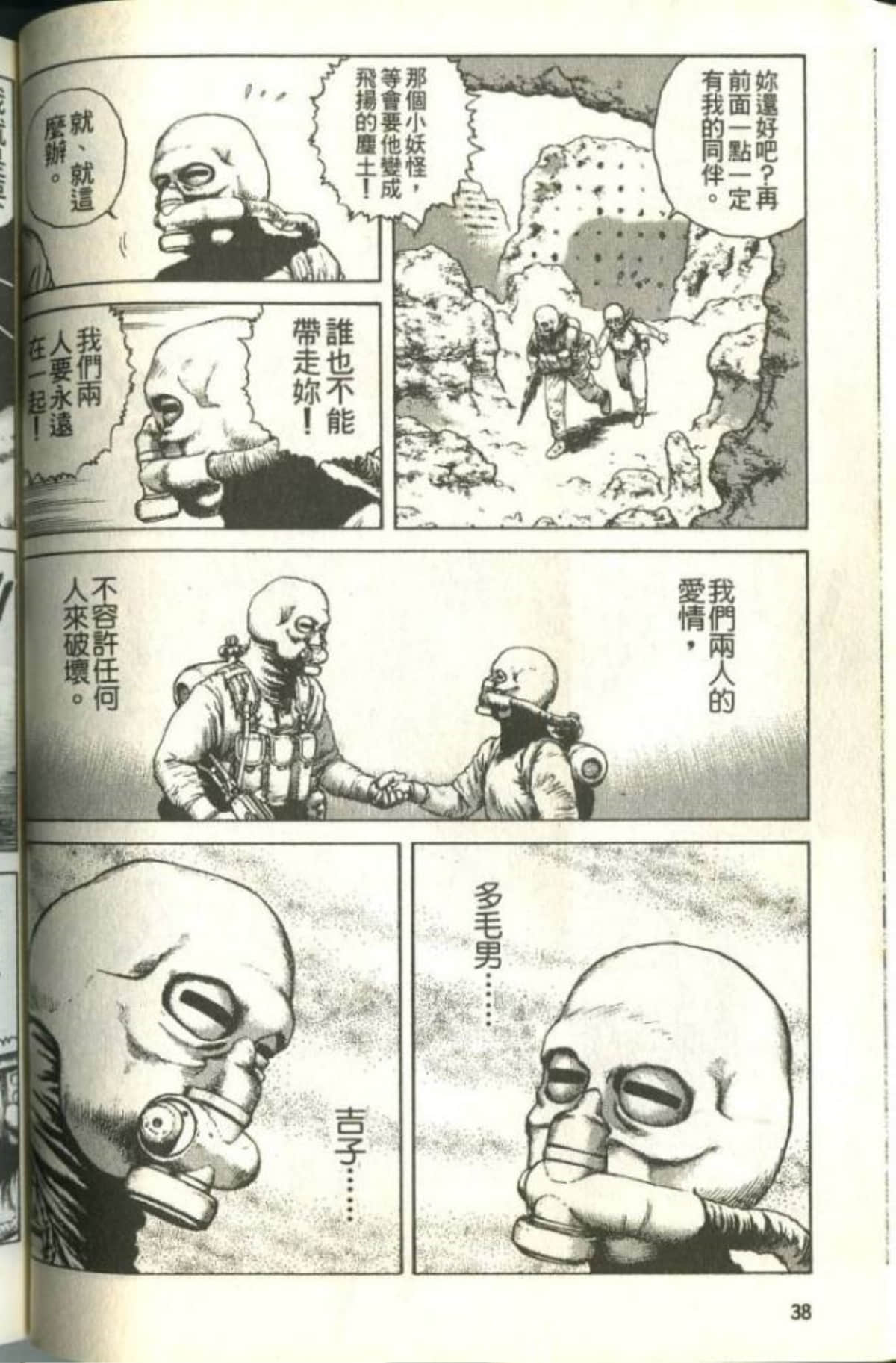 Page 40