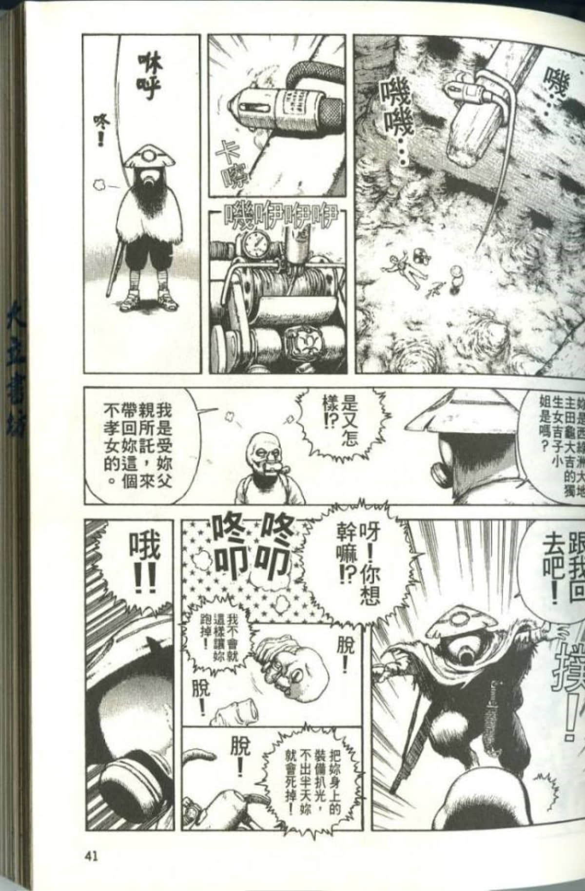 Page 43