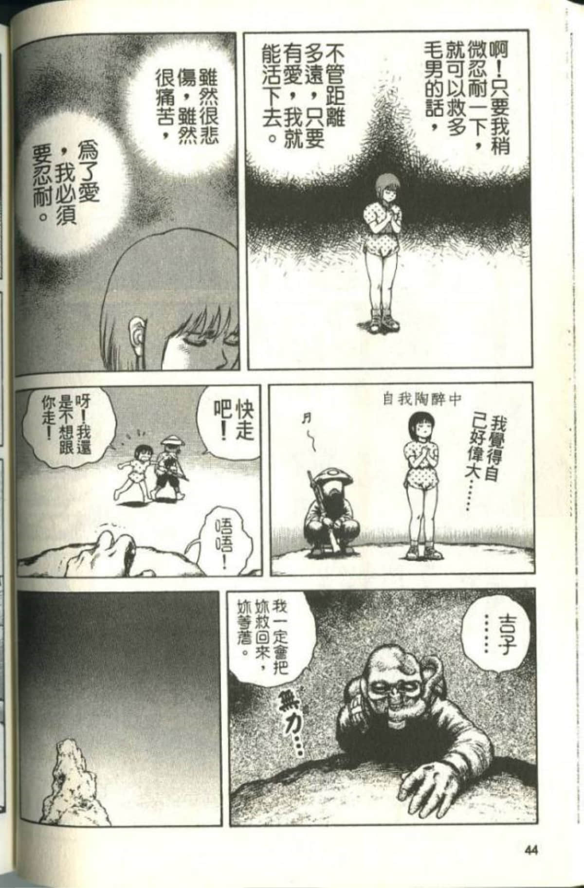 Page 46