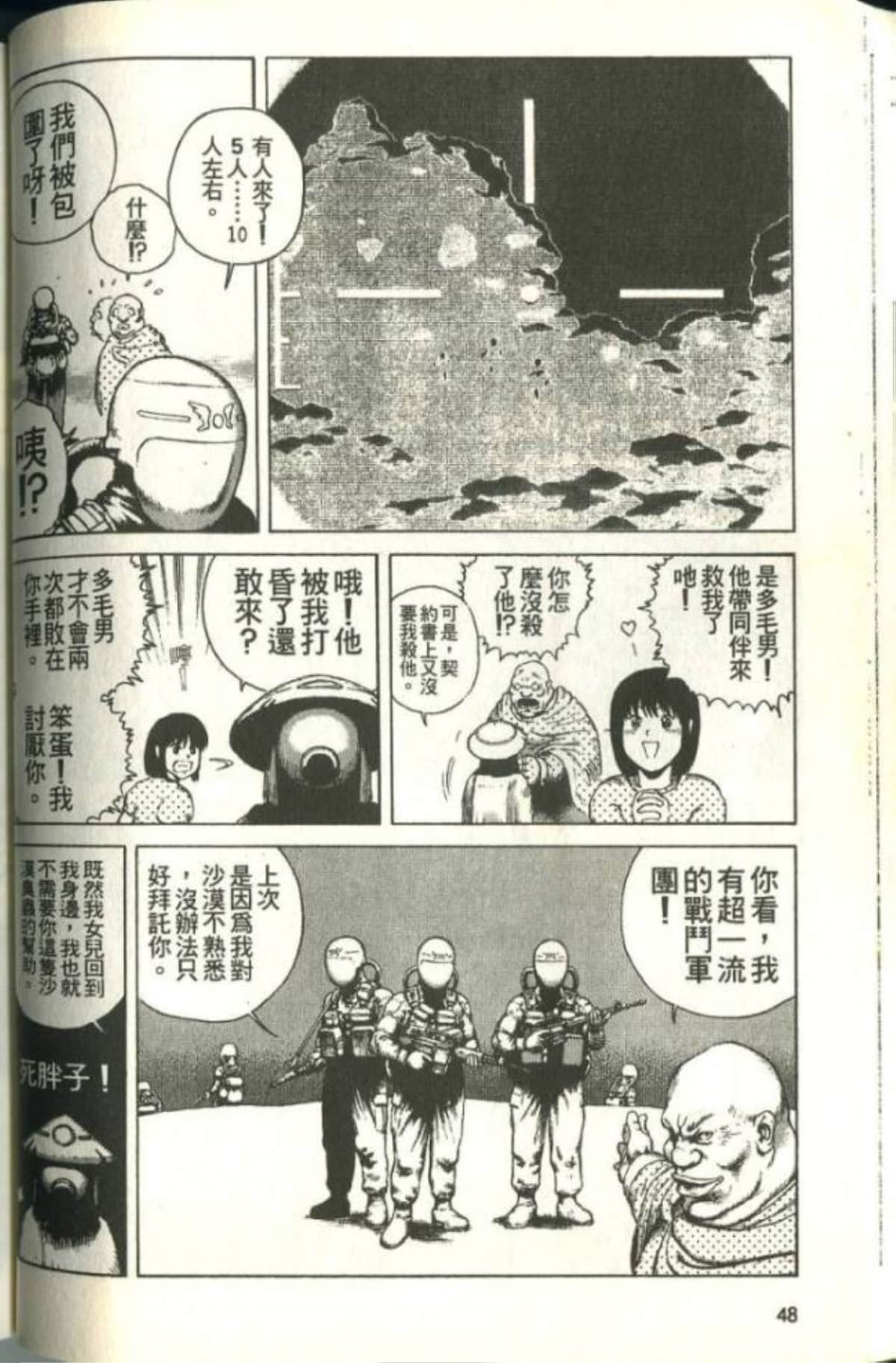 Page 50