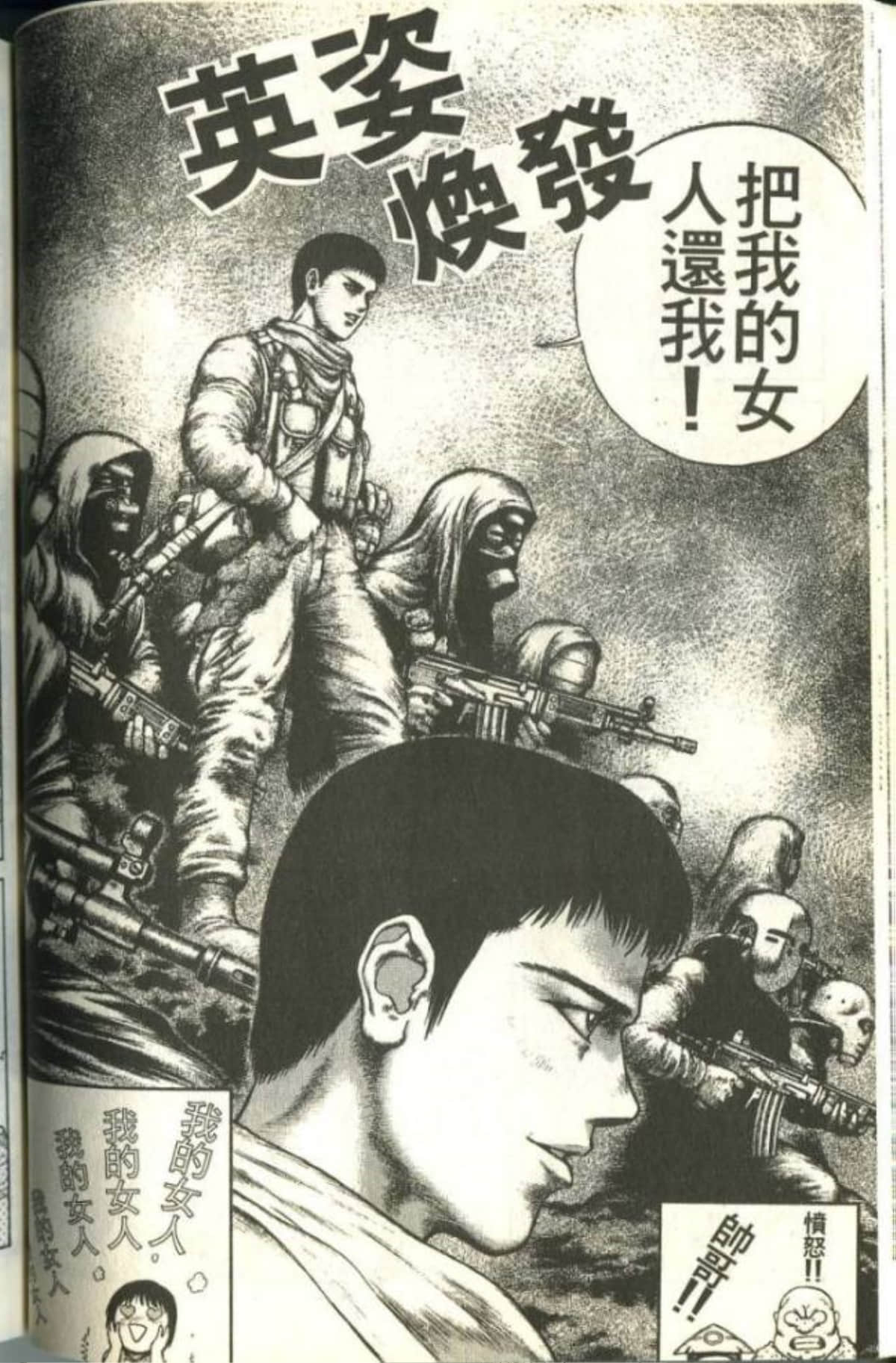Page 52