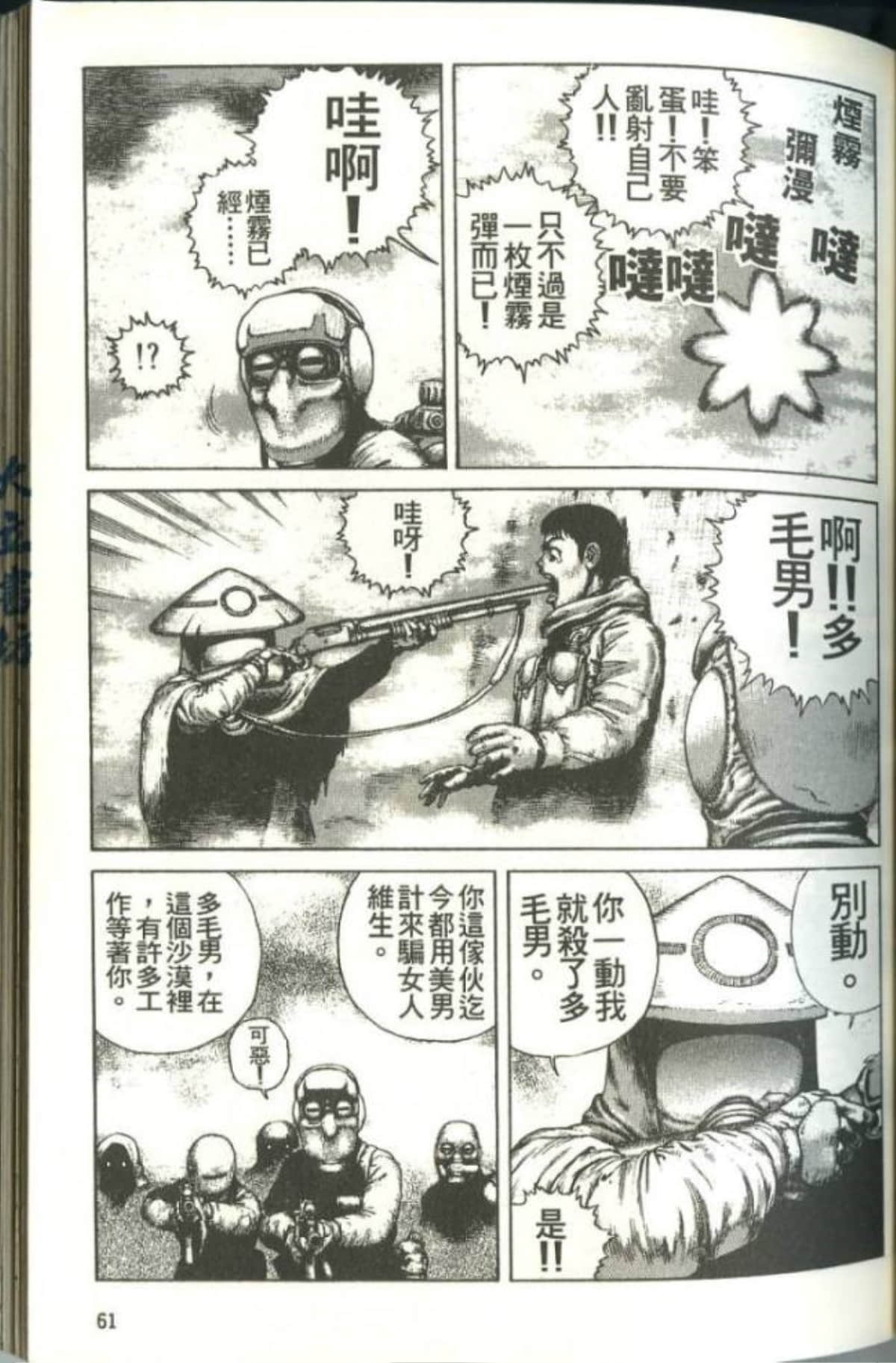 Page 63