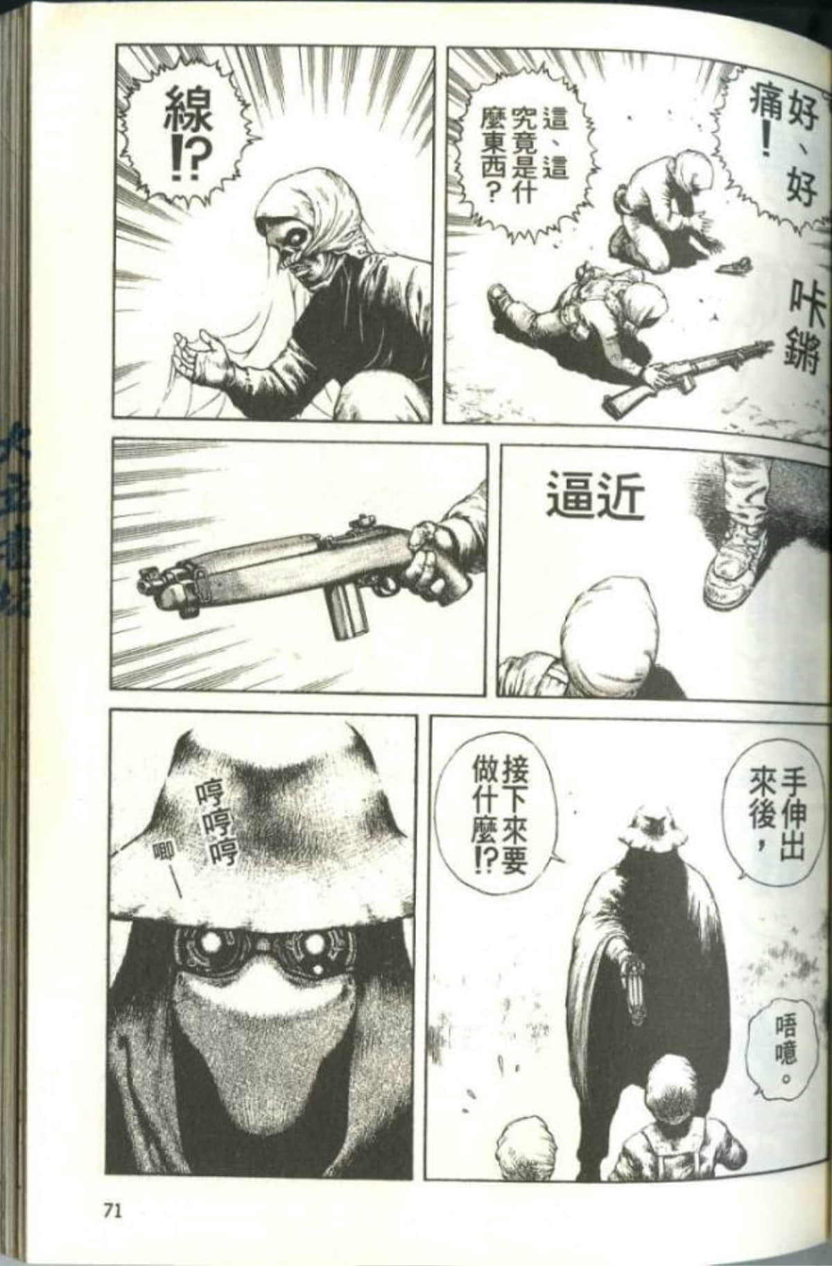 Page 73
