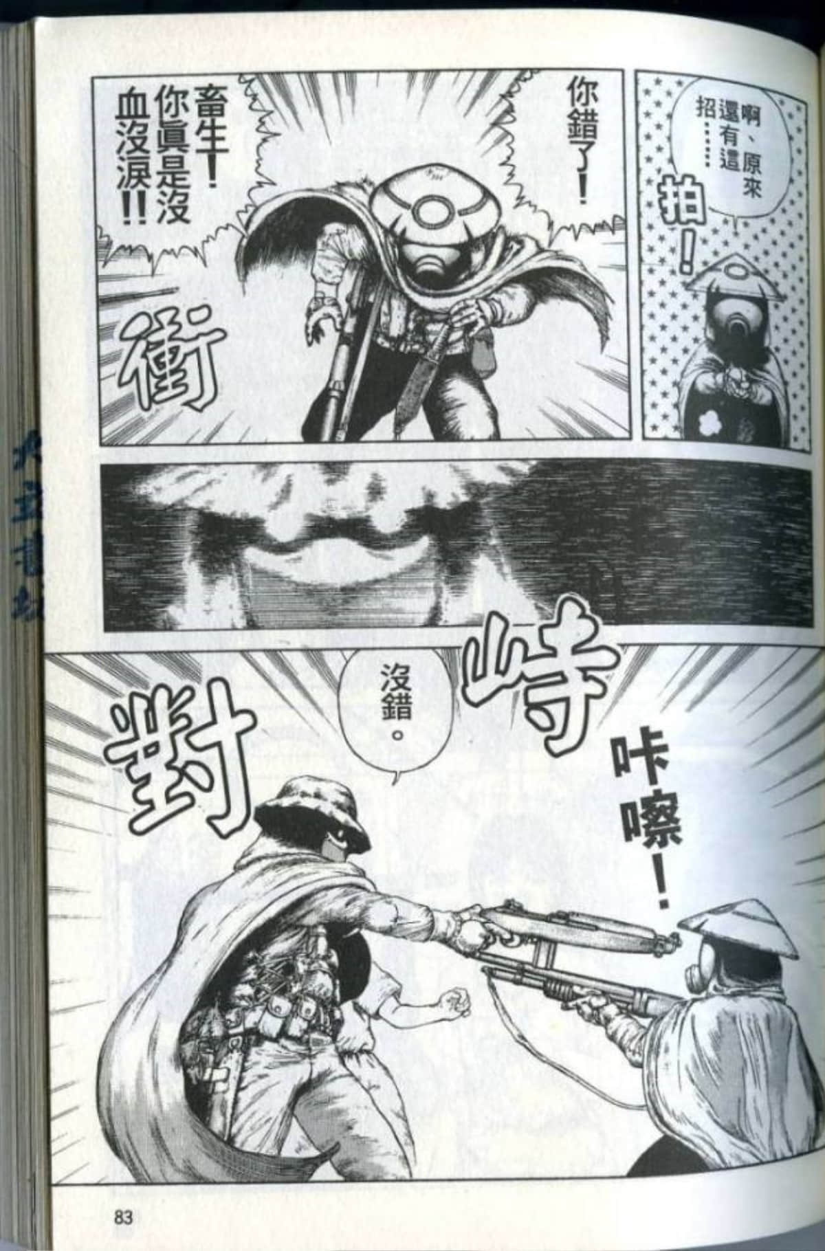 Page 85