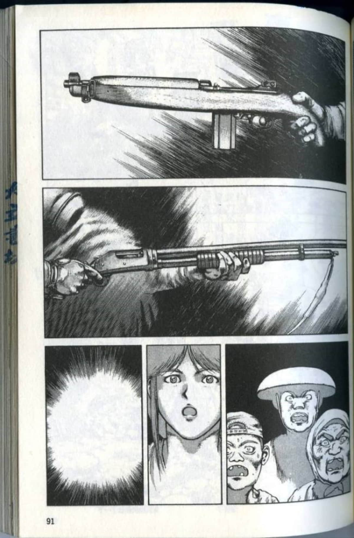 Page 93