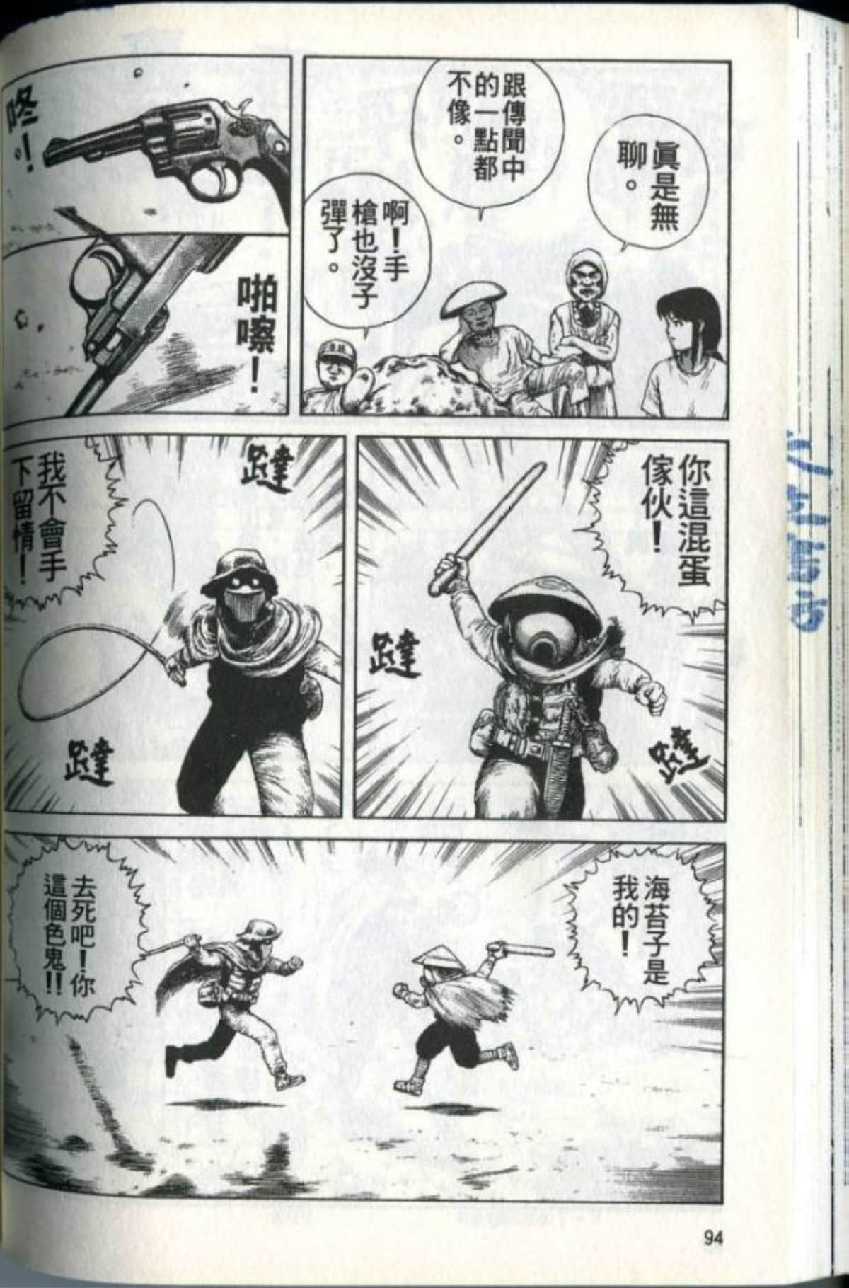 Page 96