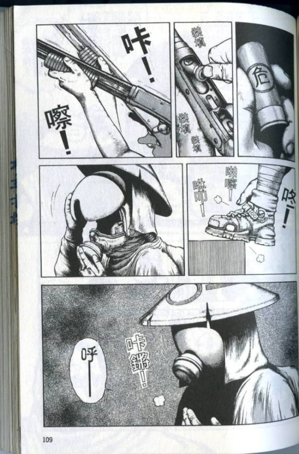 Page 111