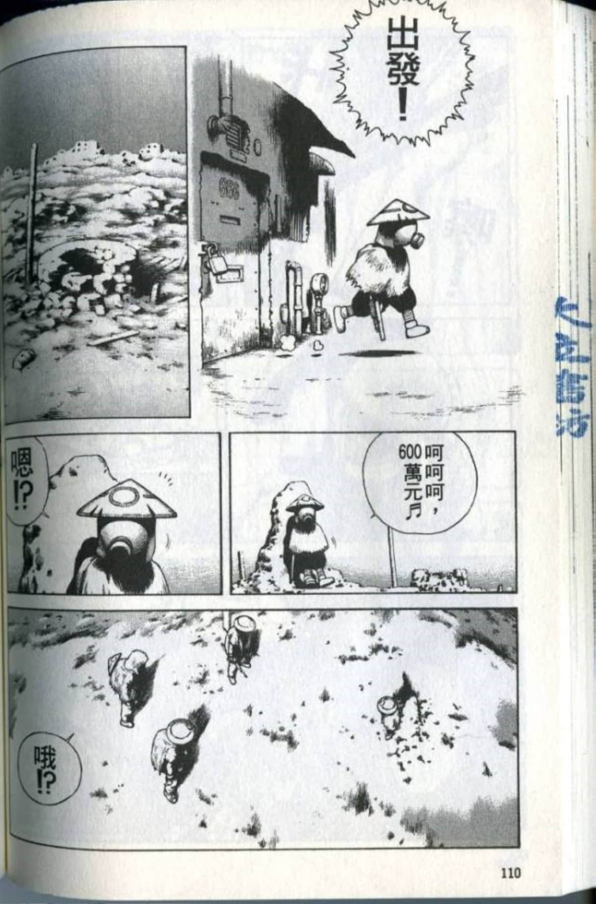 Page 112