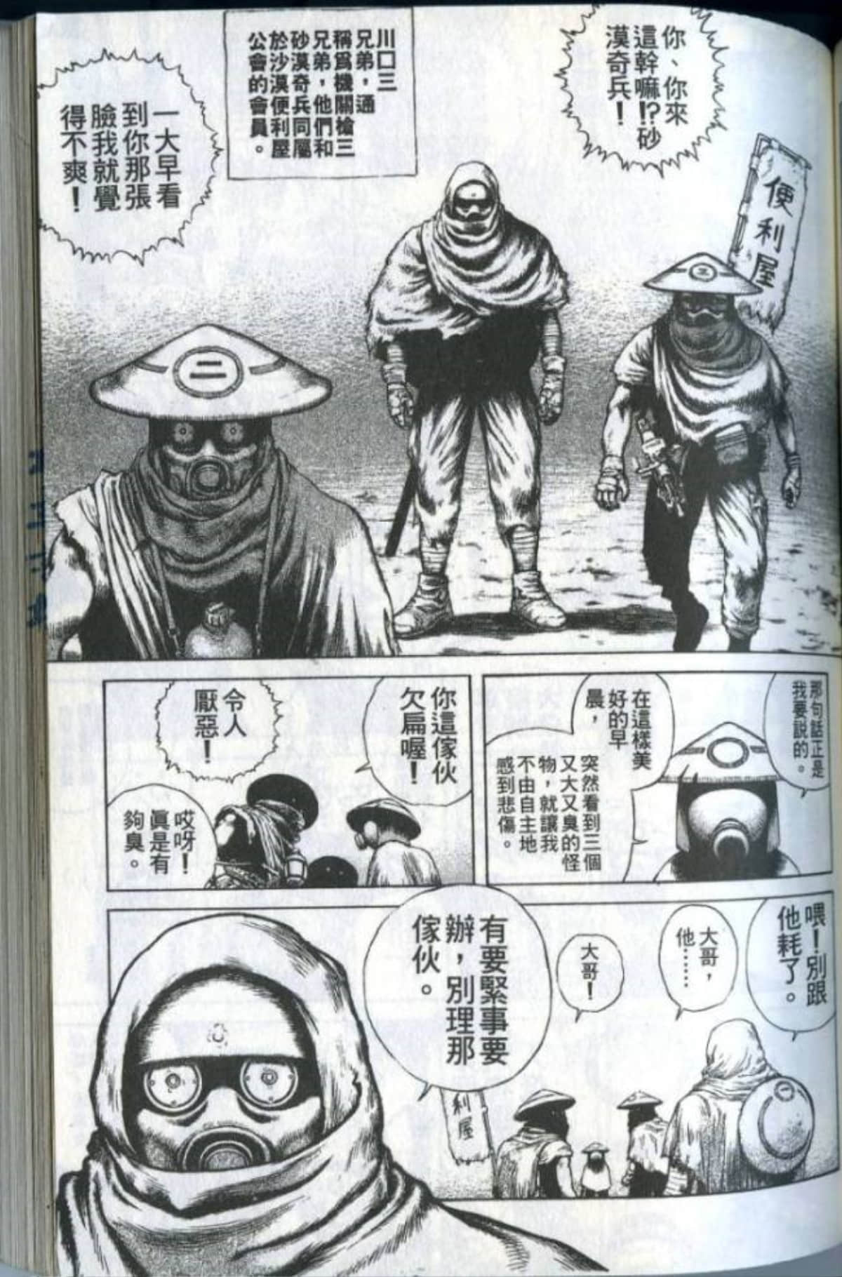 Page 113