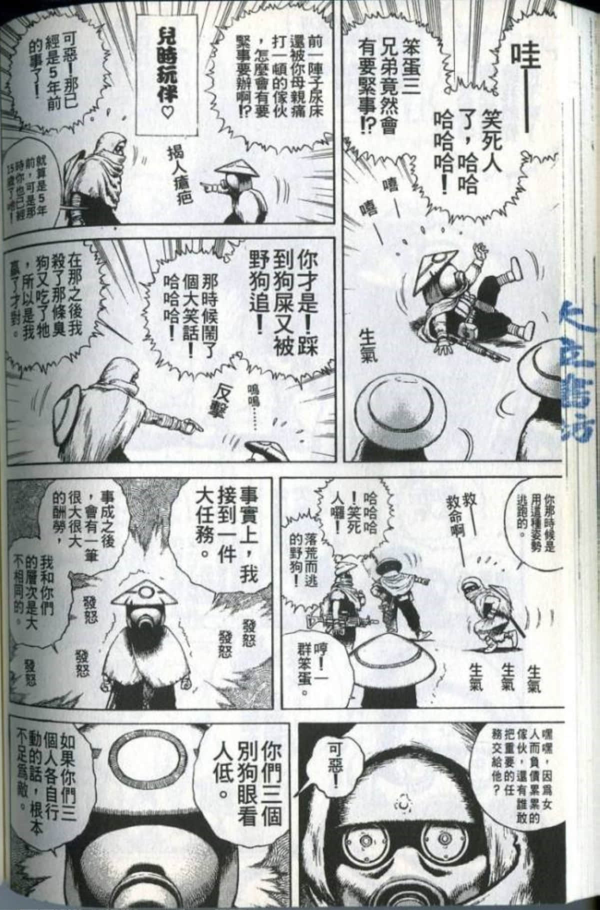 Page 114