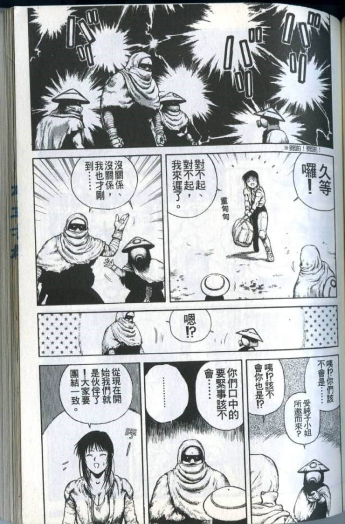 Page 115