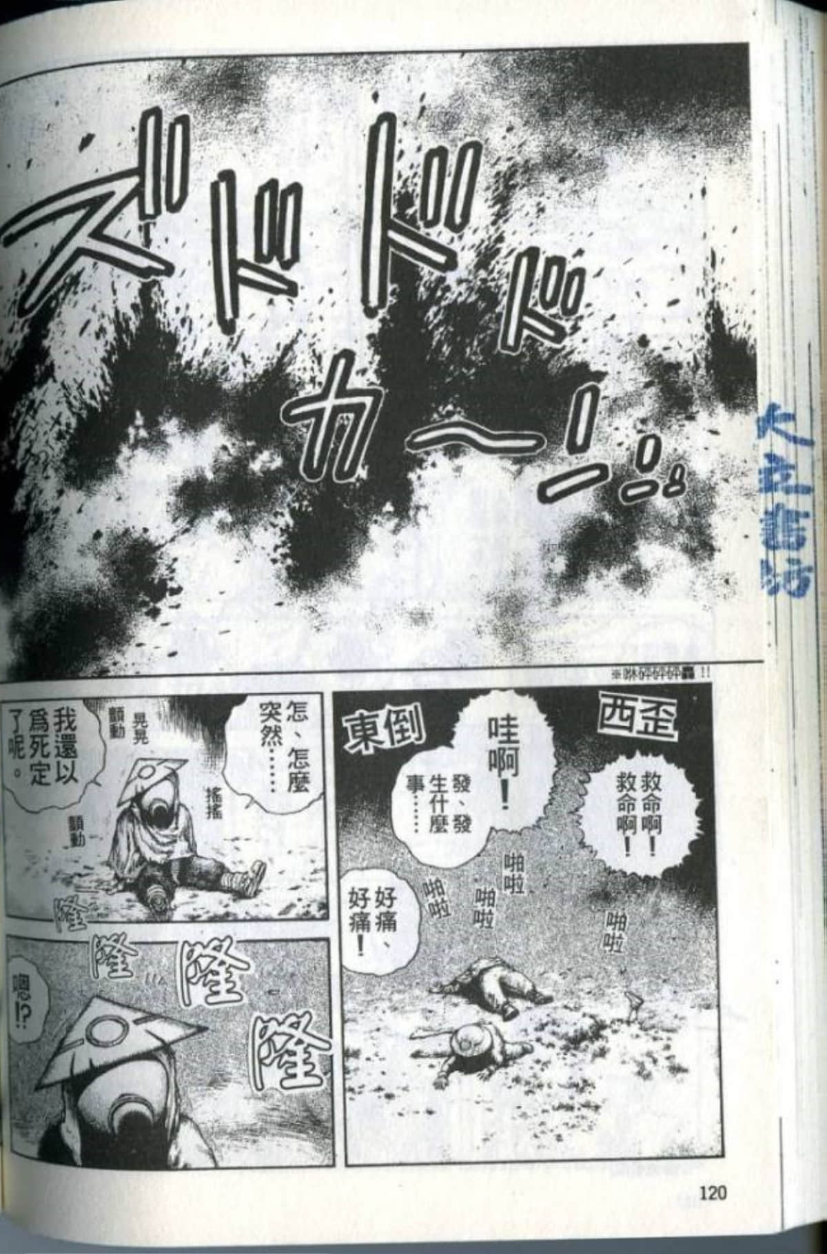 Page 122