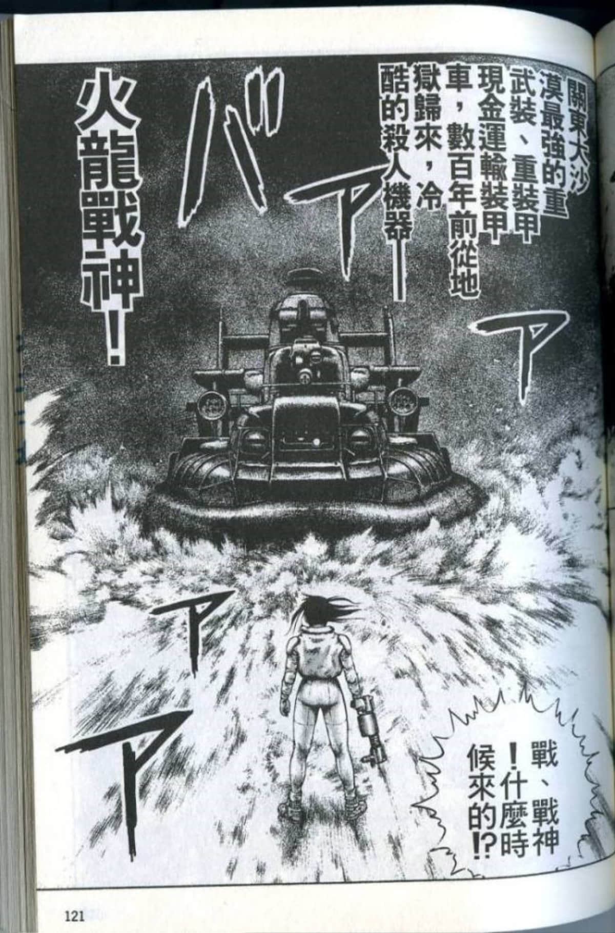 Page 123