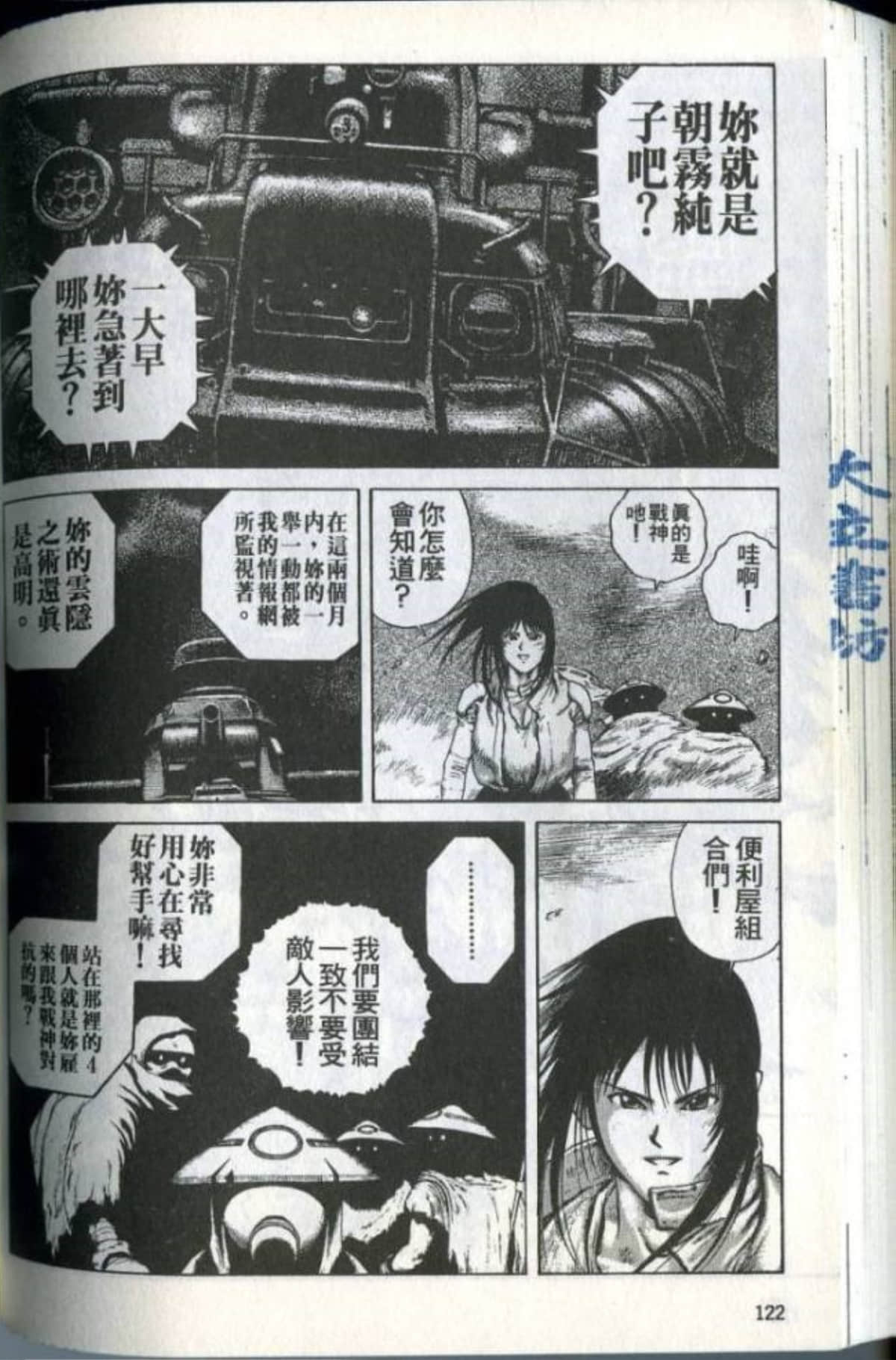 Page 124