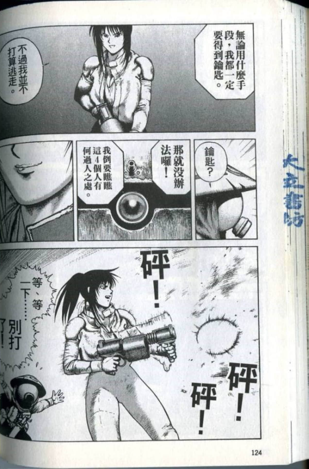 Page 126