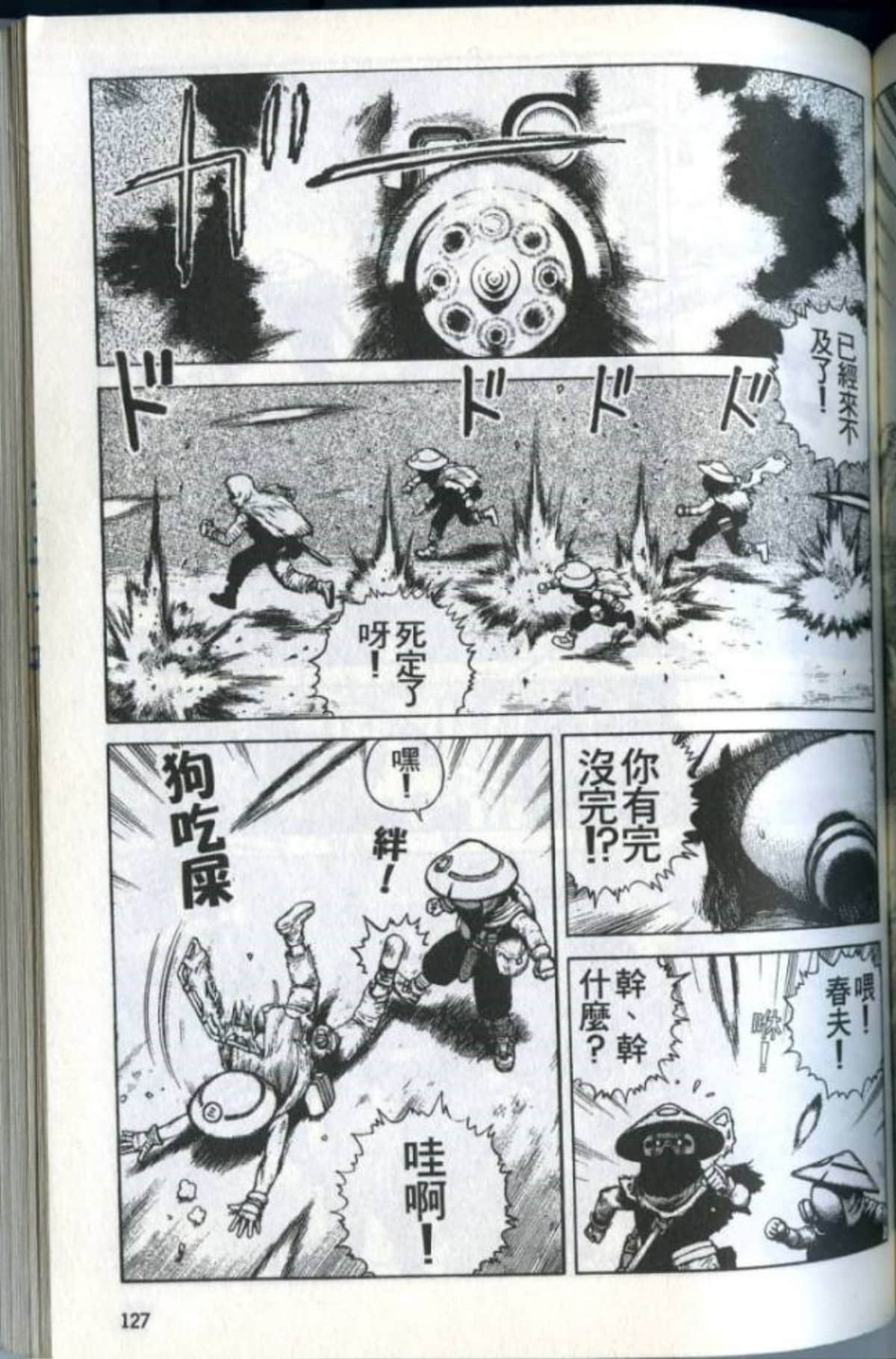 Page 129