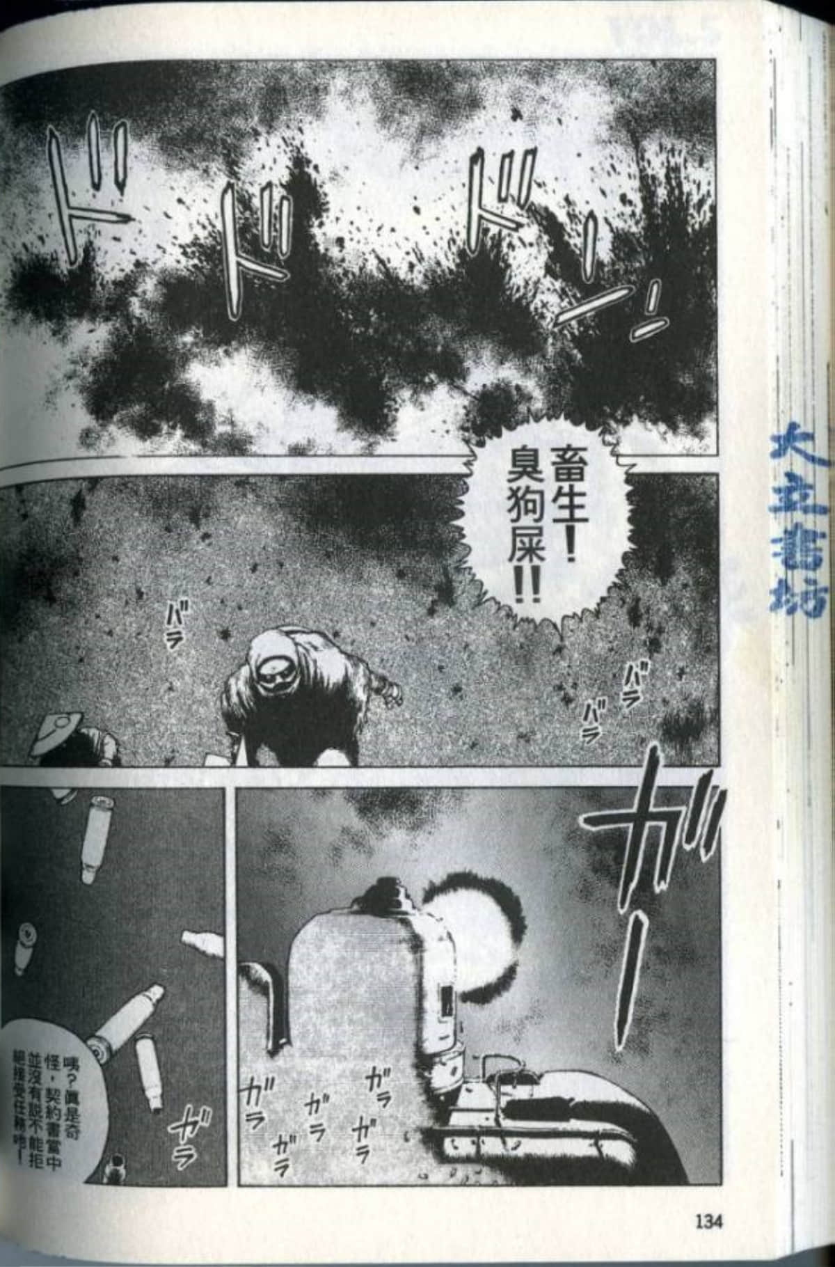 Page 136